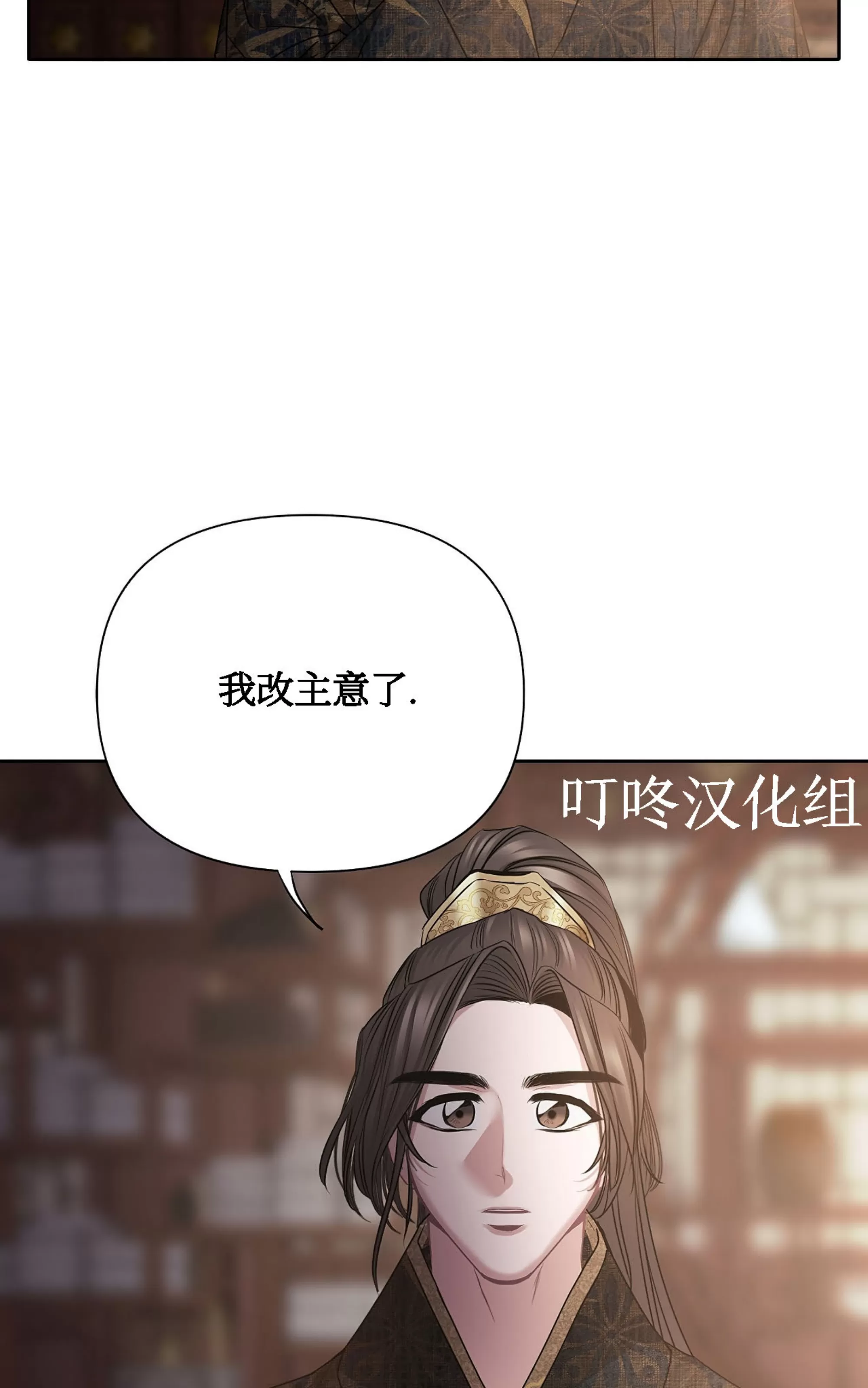 《春风烂漫》漫画最新章节第16话免费下拉式在线观看章节第【68】张图片