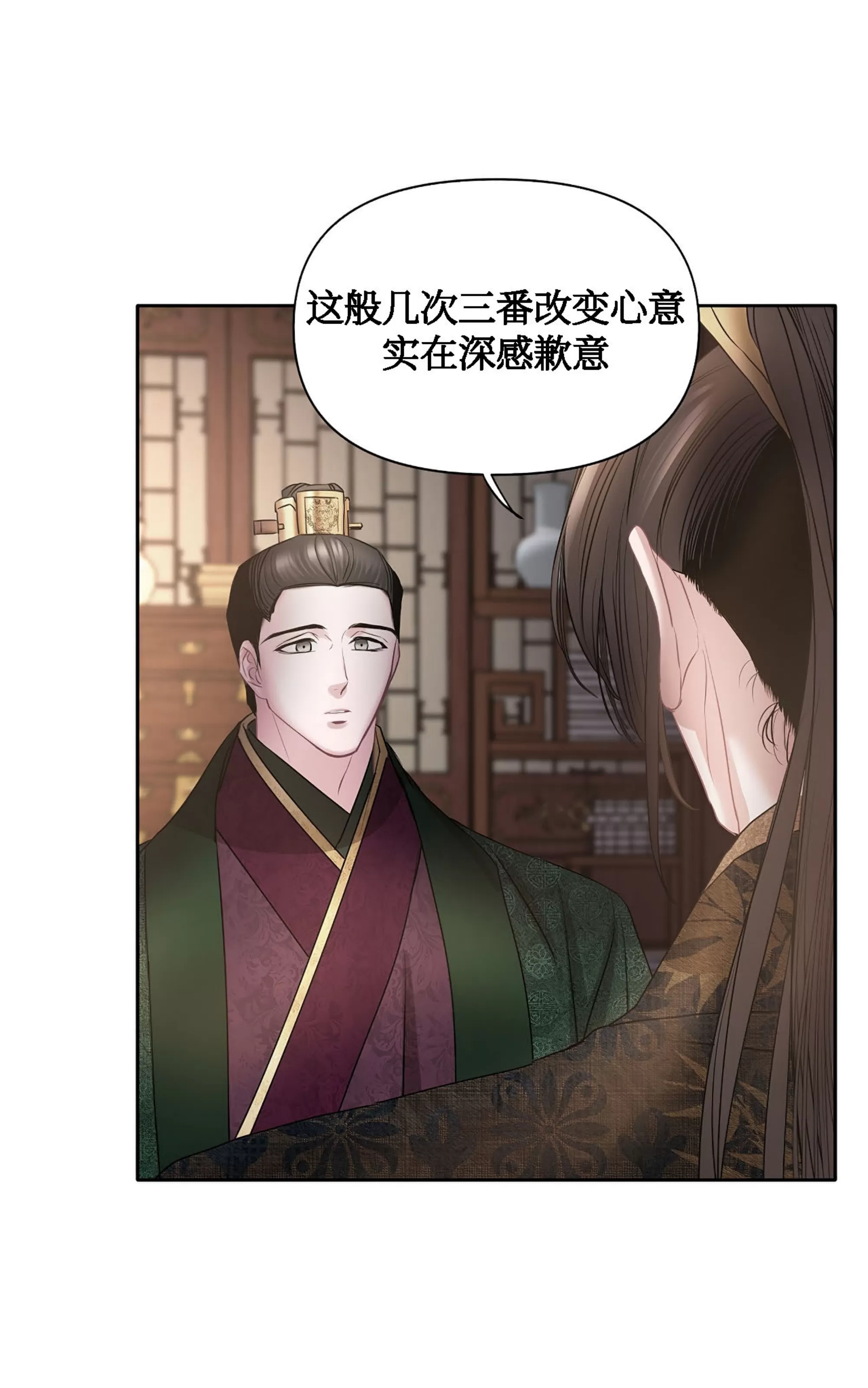 《春风烂漫》漫画最新章节第16话免费下拉式在线观看章节第【29】张图片