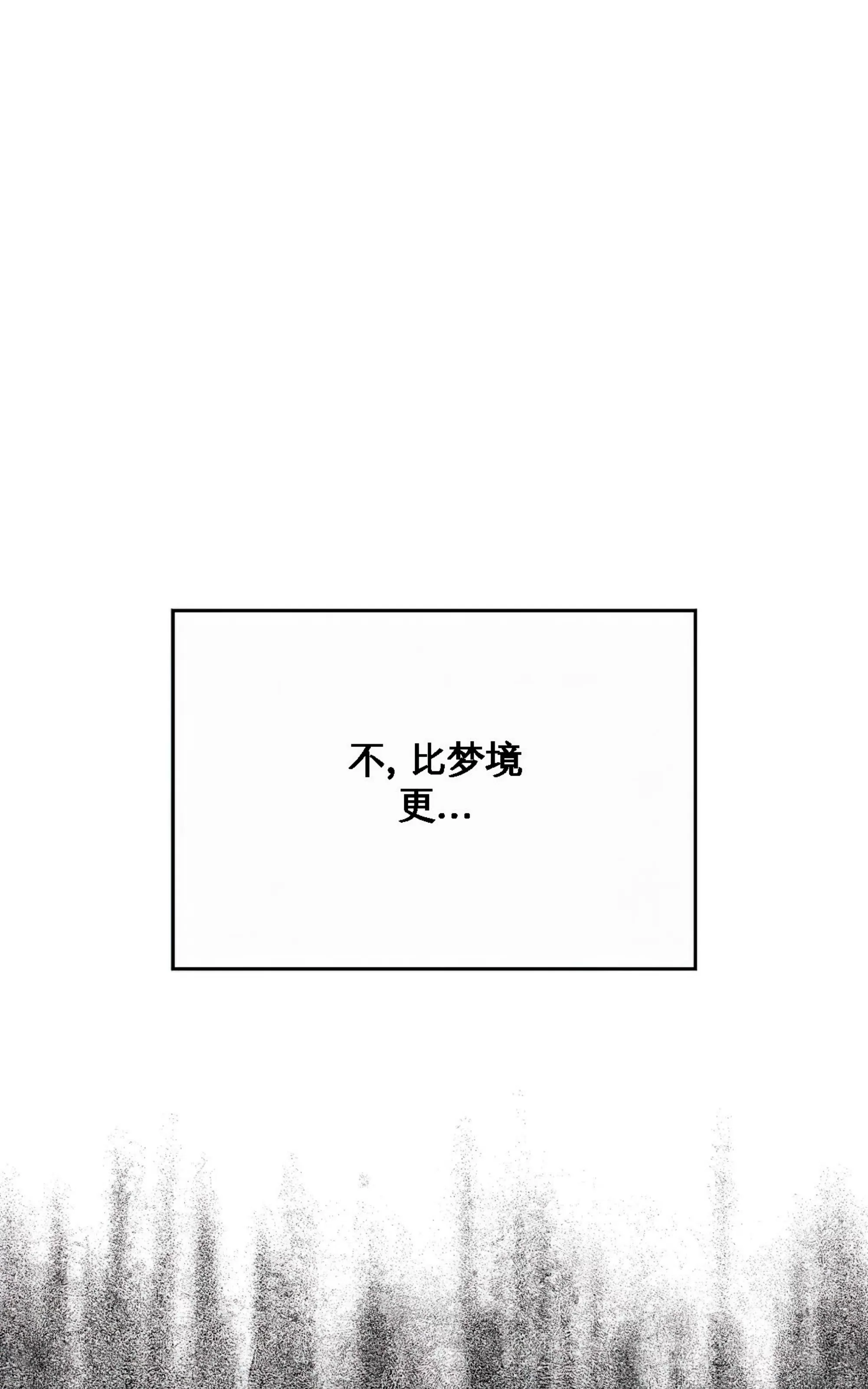 《春风烂漫》漫画最新章节第16话免费下拉式在线观看章节第【89】张图片