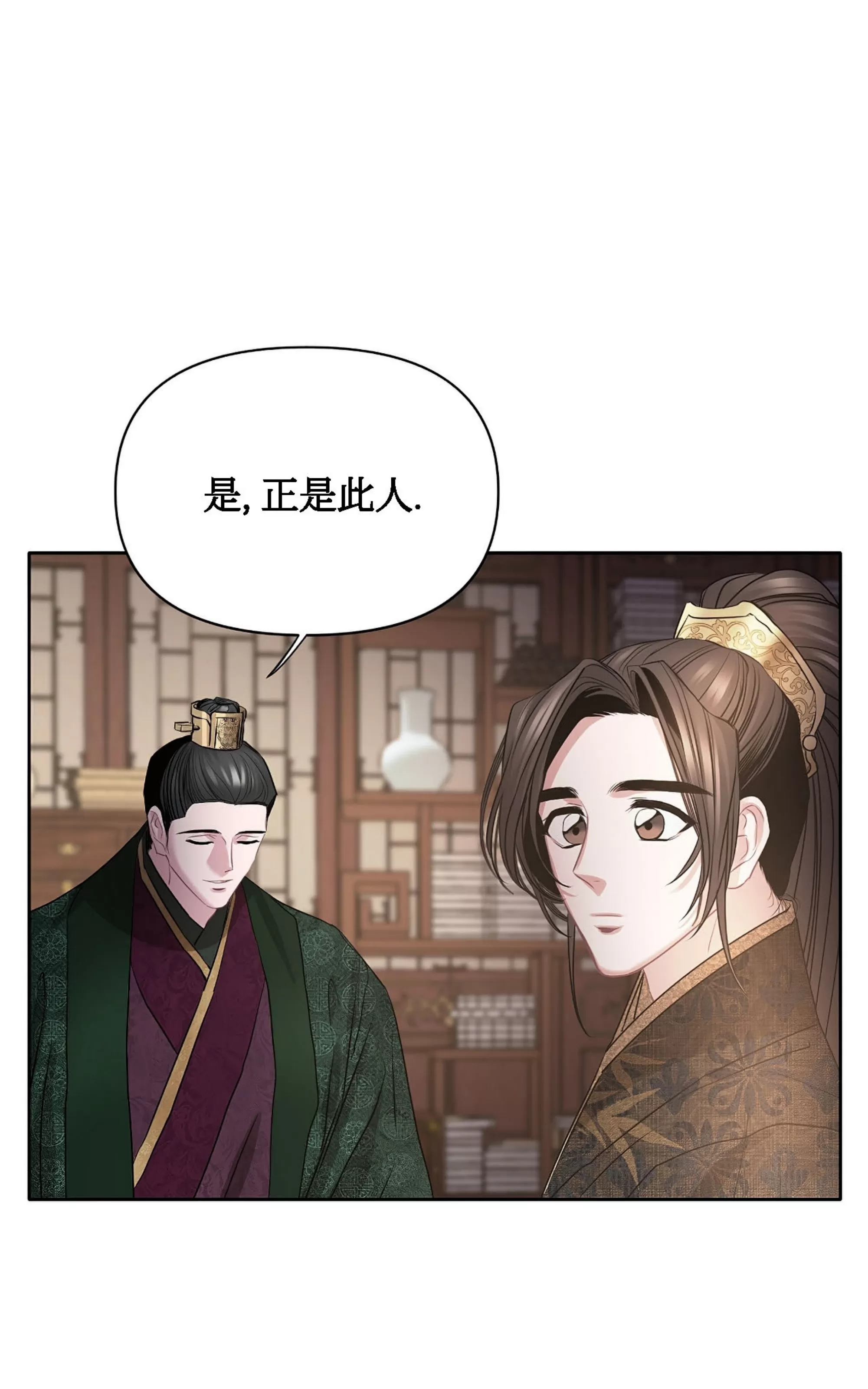 《春风烂漫》漫画最新章节第16话免费下拉式在线观看章节第【27】张图片