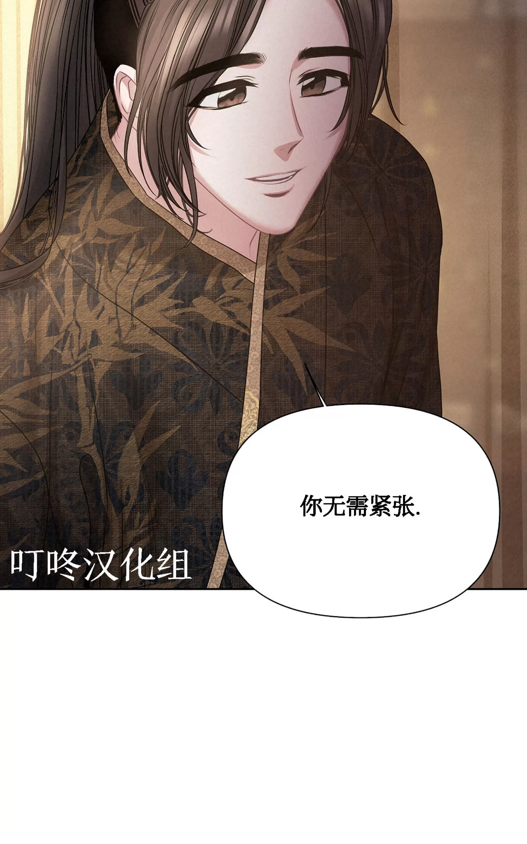 《春风烂漫》漫画最新章节第16话免费下拉式在线观看章节第【75】张图片