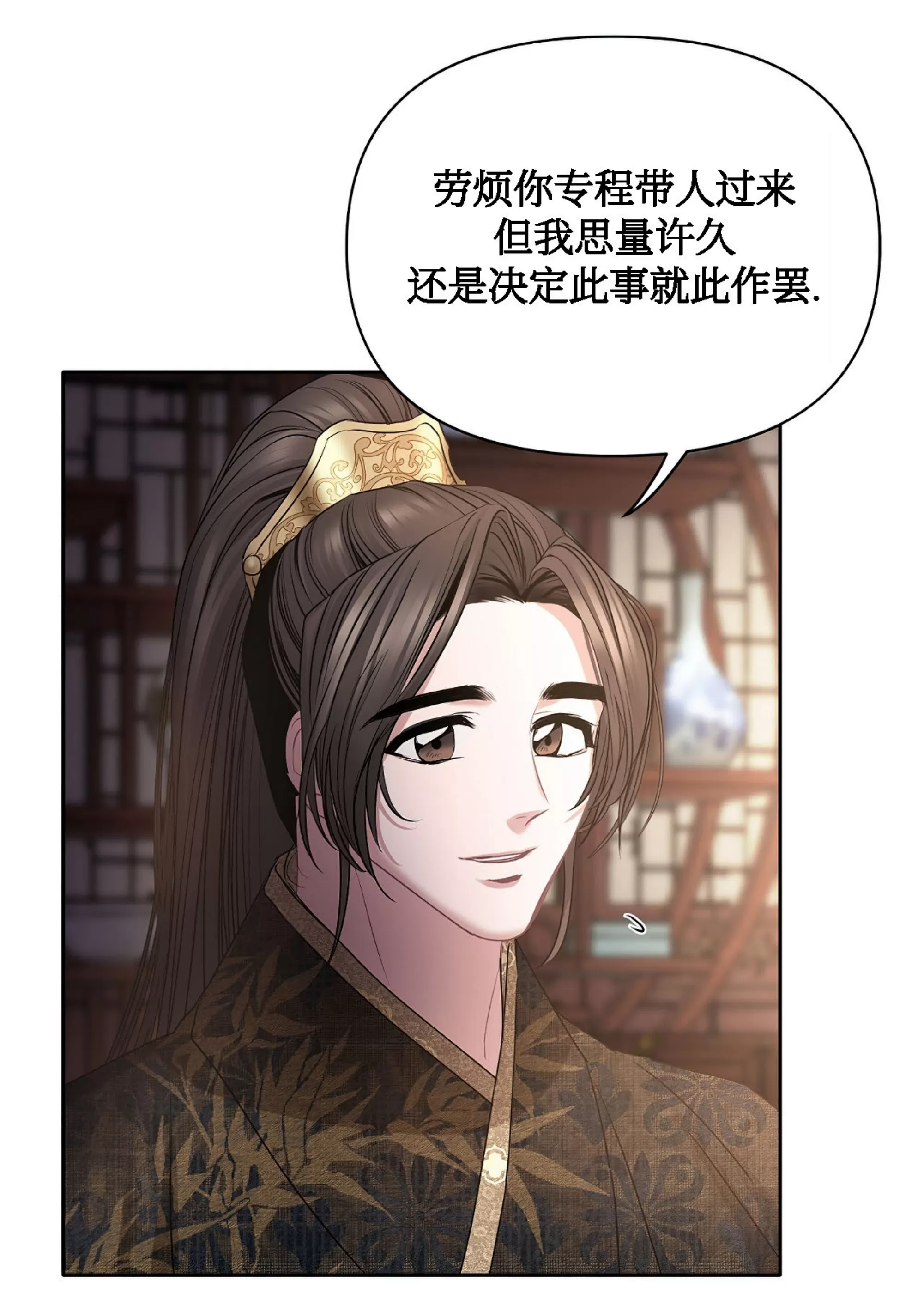 《春风烂漫》漫画最新章节第16话免费下拉式在线观看章节第【28】张图片