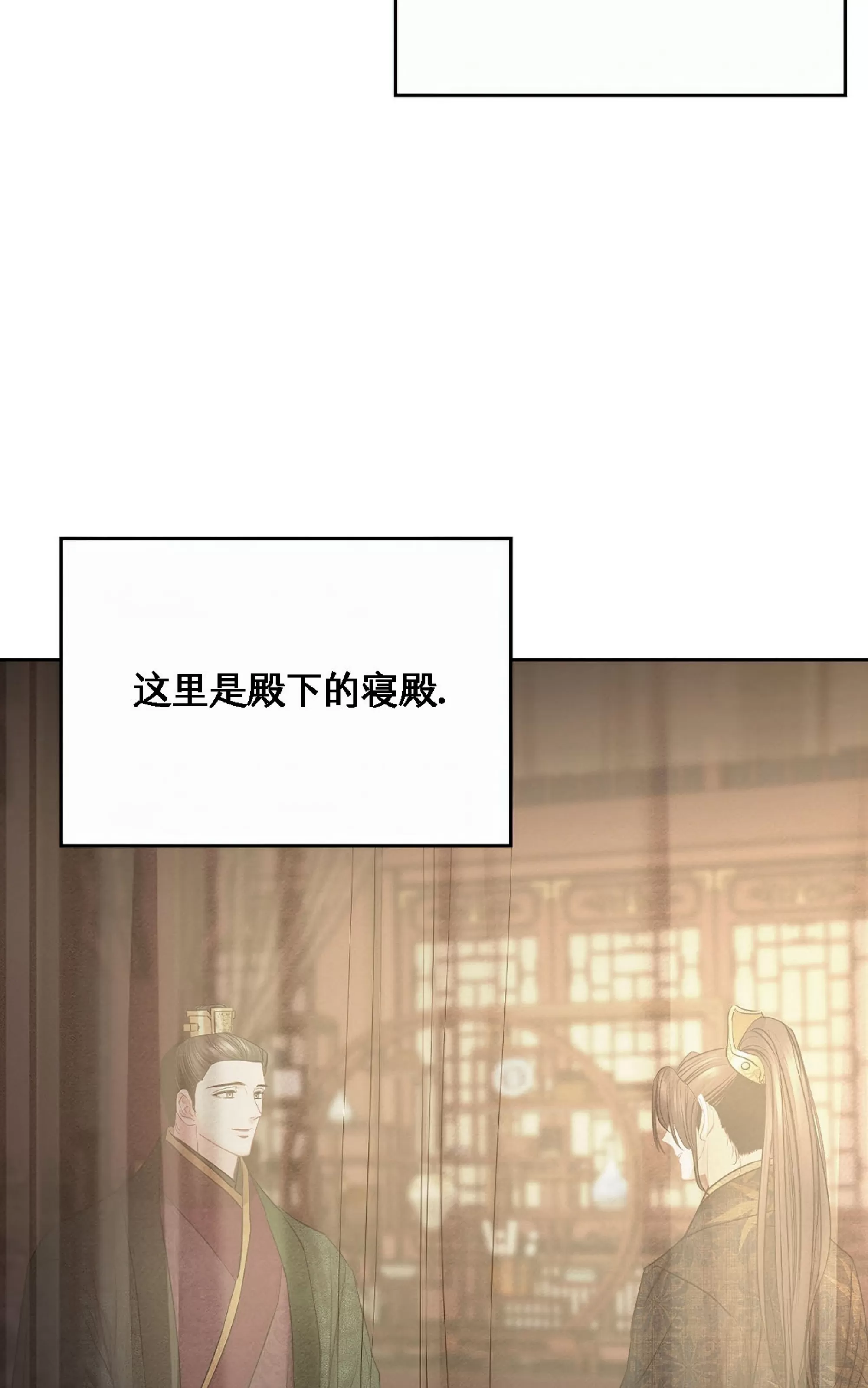 《春风烂漫》漫画最新章节第16话免费下拉式在线观看章节第【46】张图片