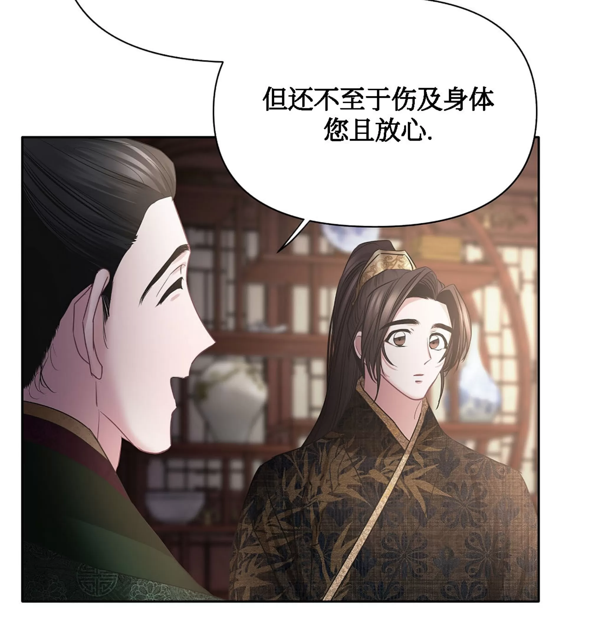 《春风烂漫》漫画最新章节第16话免费下拉式在线观看章节第【35】张图片