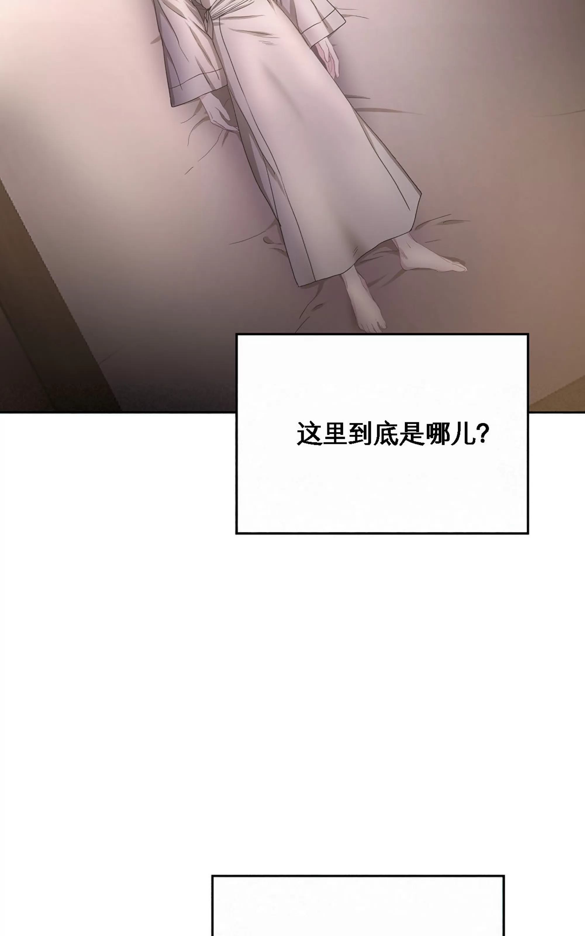 《春风烂漫》漫画最新章节第16话免费下拉式在线观看章节第【17】张图片