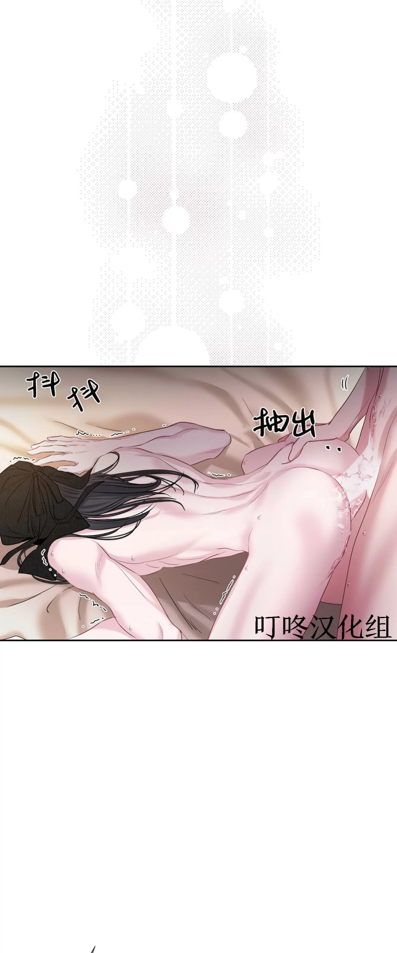 《春风烂漫》漫画最新章节第17话免费下拉式在线观看章节第【67】张图片