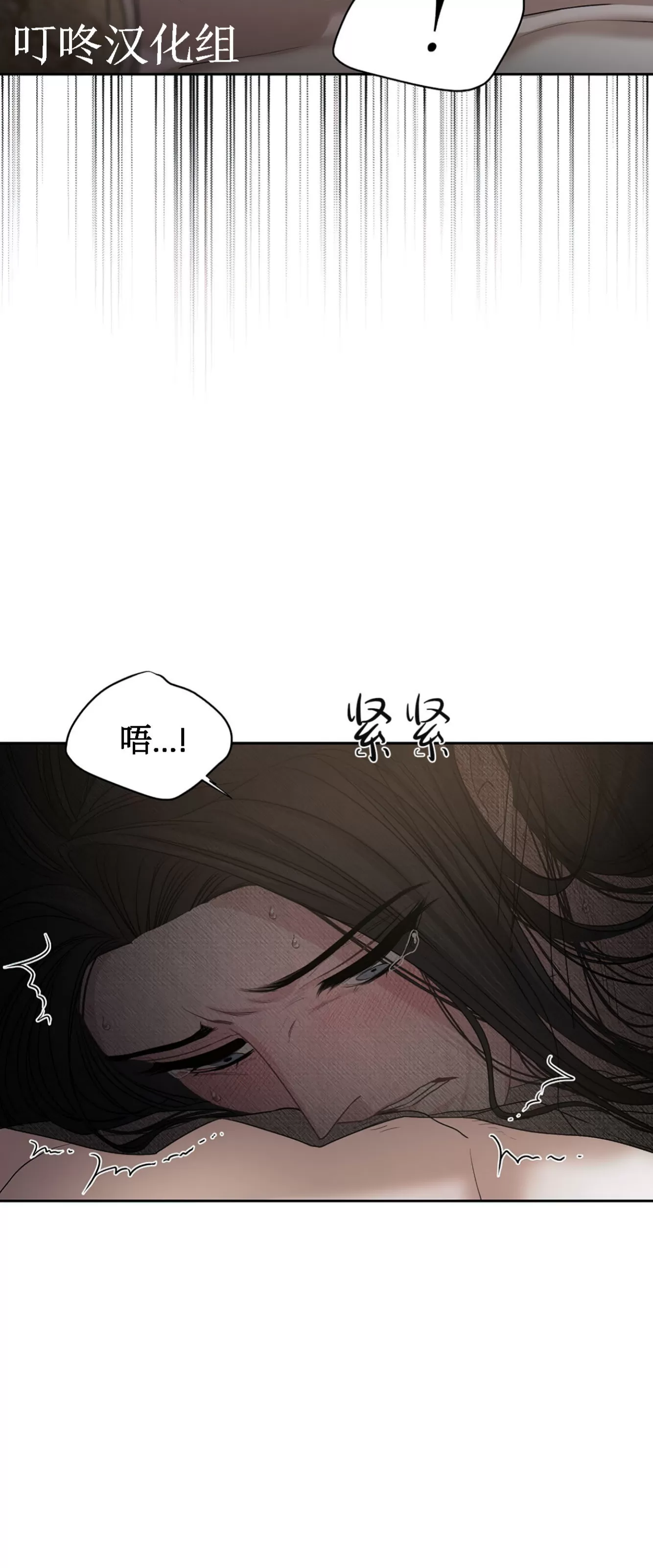 《春风烂漫》漫画最新章节第17话免费下拉式在线观看章节第【65】张图片