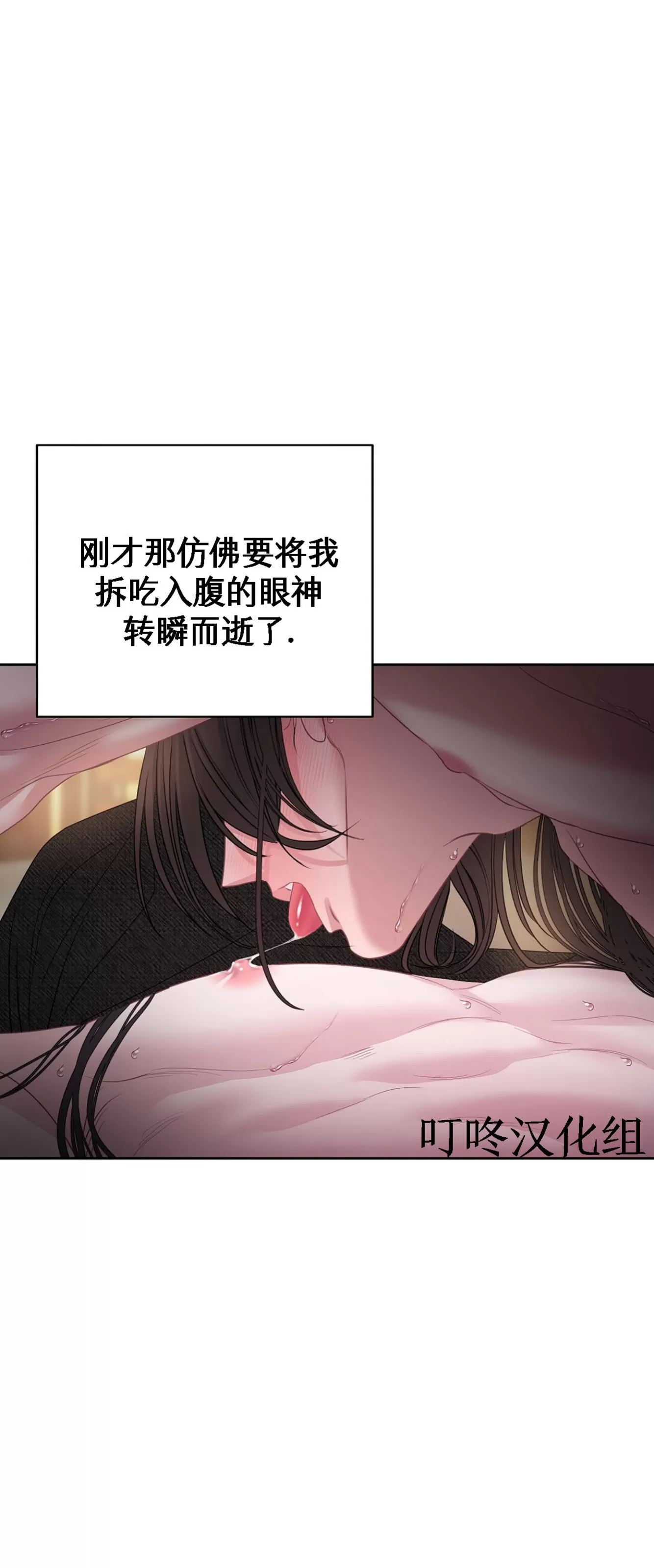 《春风烂漫》漫画最新章节第17话免费下拉式在线观看章节第【27】张图片