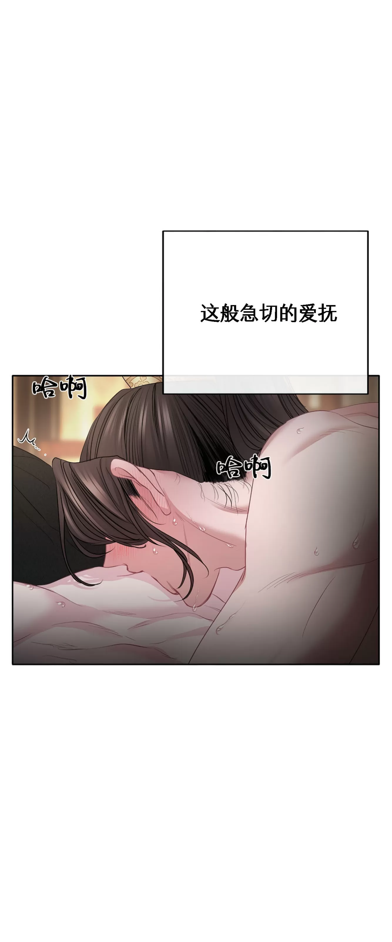 《春风烂漫》漫画最新章节第17话免费下拉式在线观看章节第【14】张图片