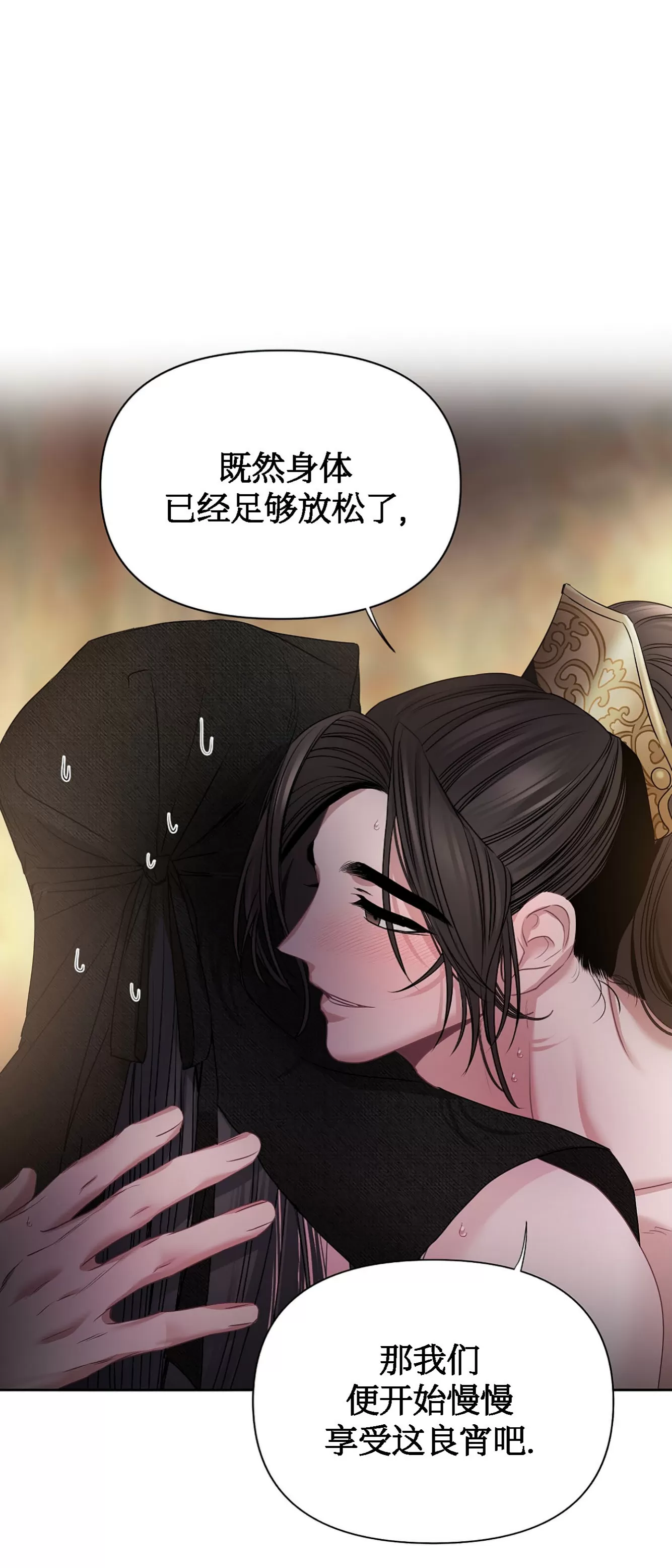 《春风烂漫》漫画最新章节第17话免费下拉式在线观看章节第【58】张图片