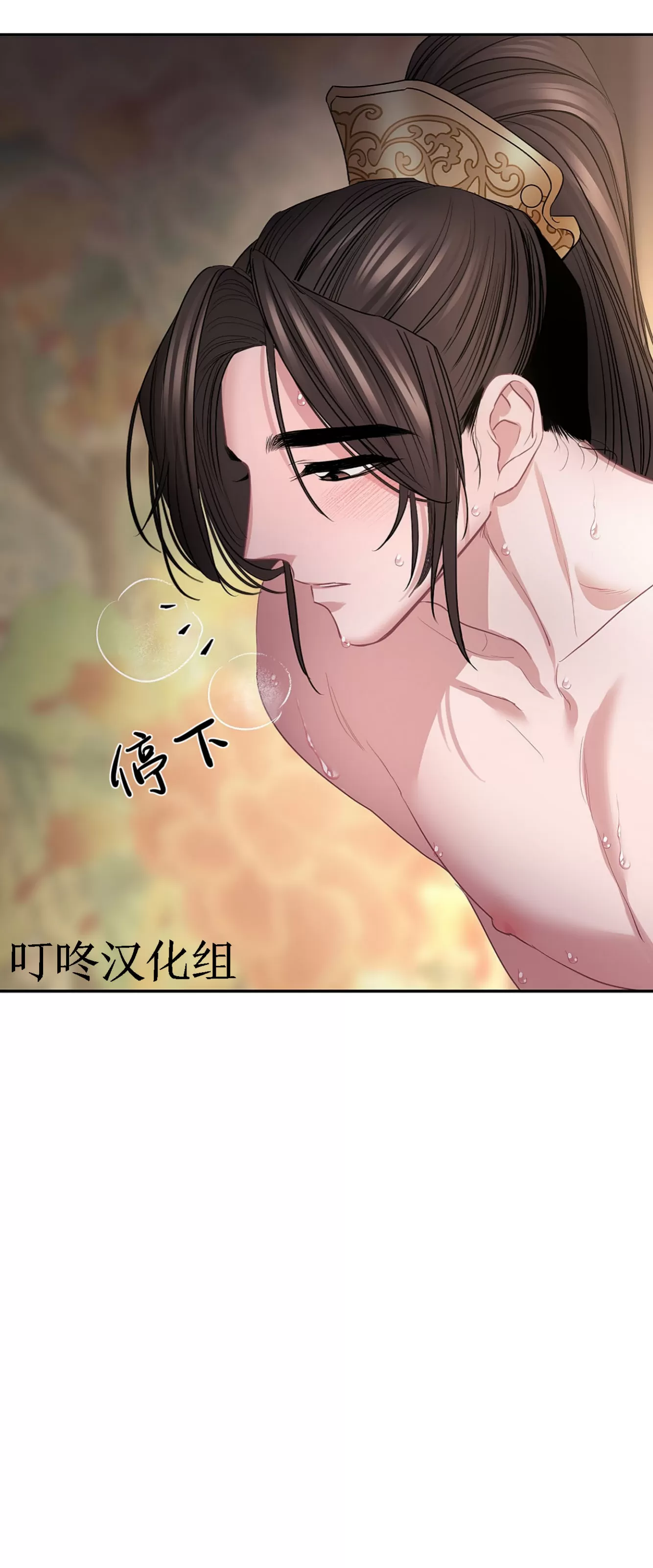 《春风烂漫》漫画最新章节第17话免费下拉式在线观看章节第【18】张图片