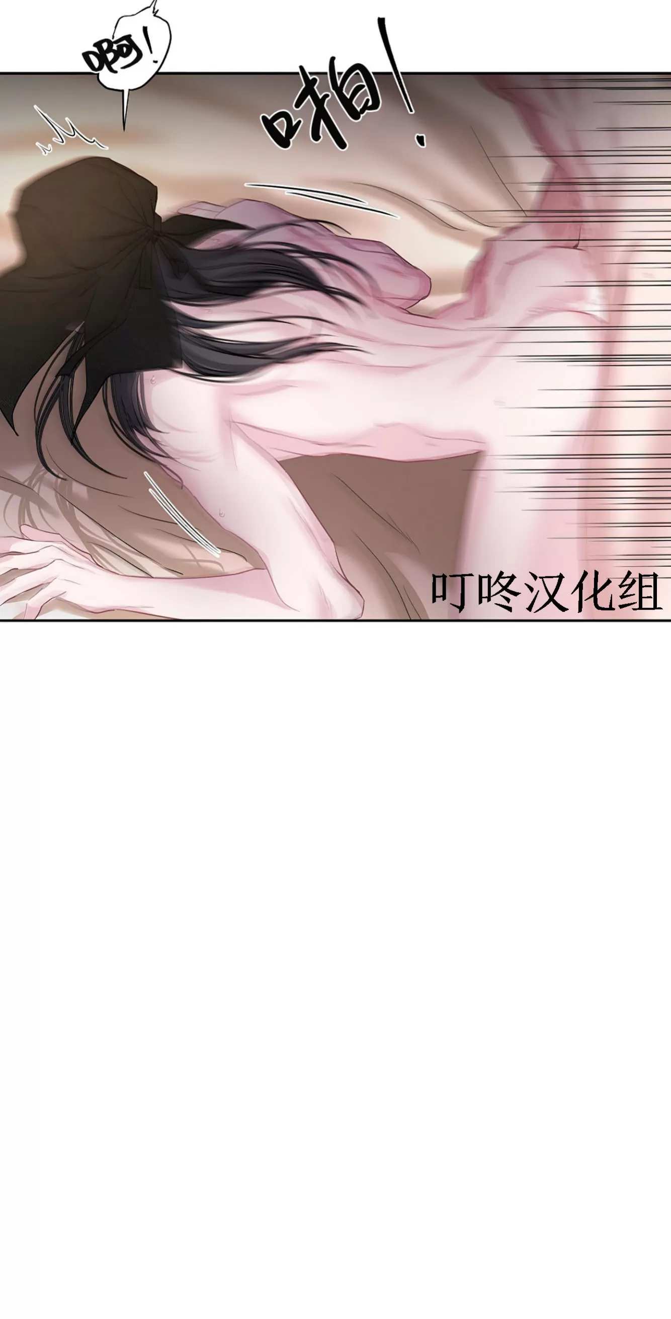 《春风烂漫》漫画最新章节第17话免费下拉式在线观看章节第【68】张图片