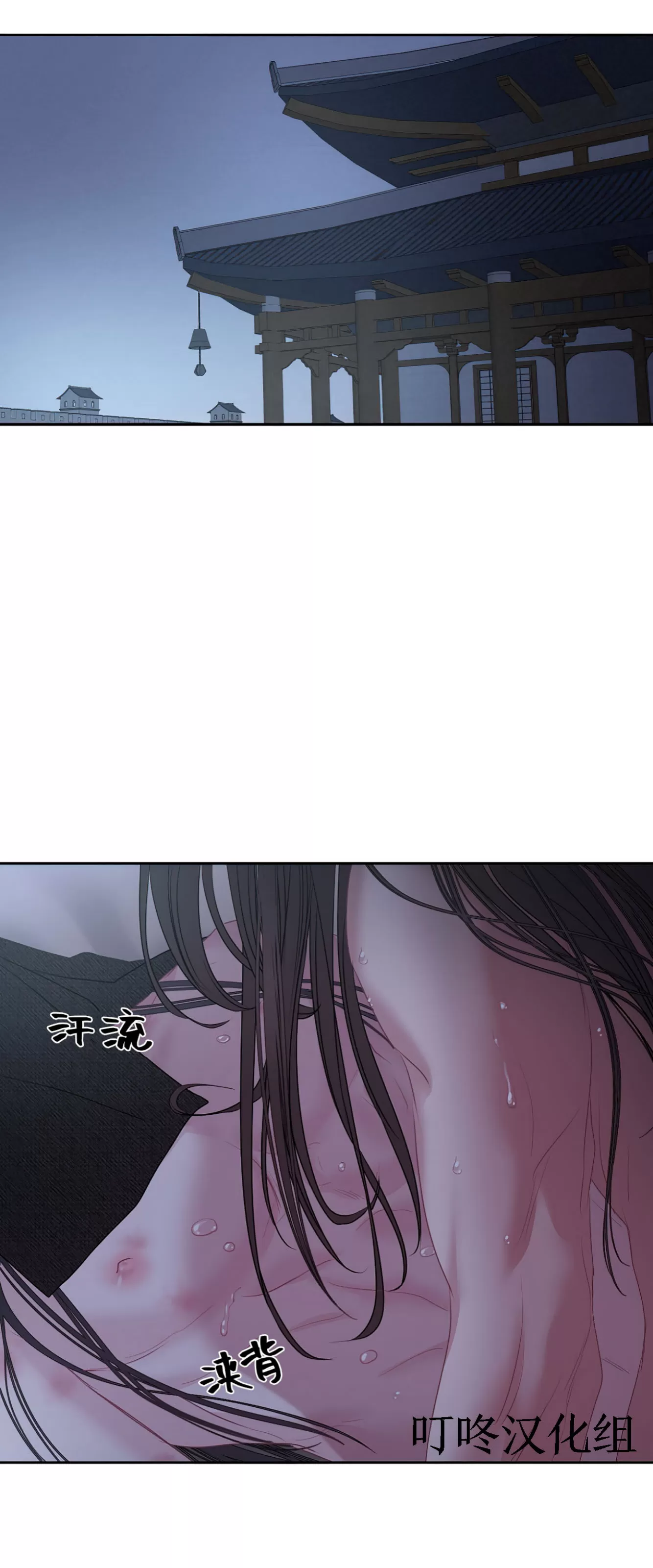 《春风烂漫》漫画最新章节第17话免费下拉式在线观看章节第【74】张图片