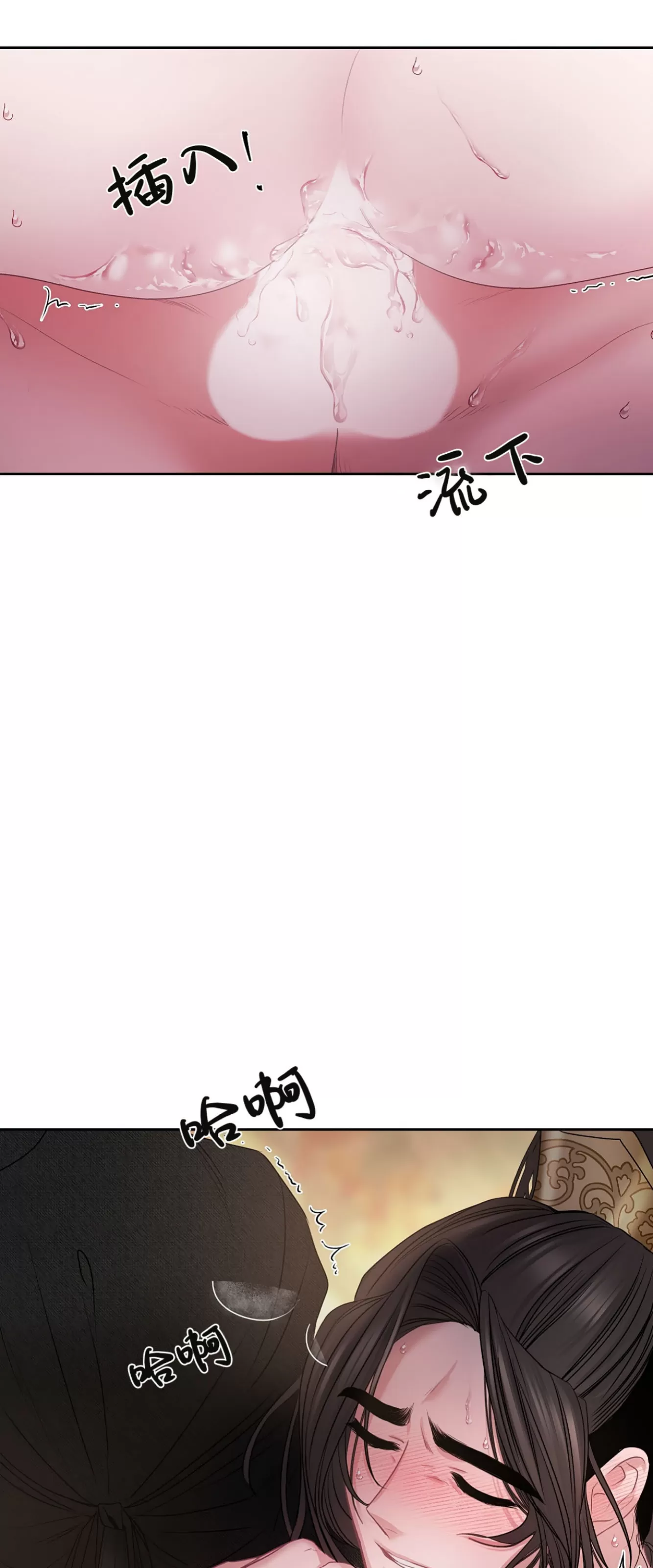 《春风烂漫》漫画最新章节第17话免费下拉式在线观看章节第【49】张图片