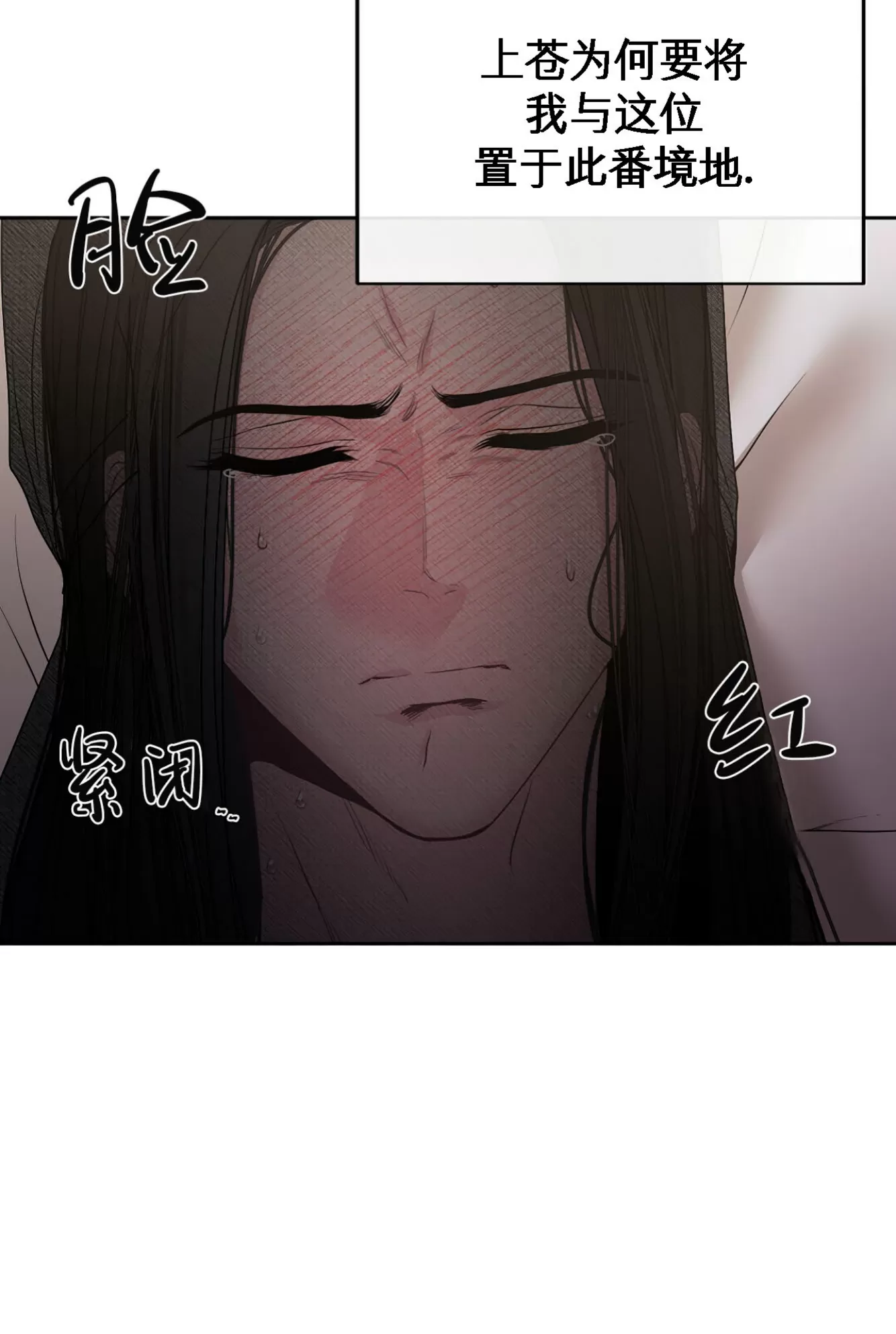 《春风烂漫》漫画最新章节第17话免费下拉式在线观看章节第【33】张图片