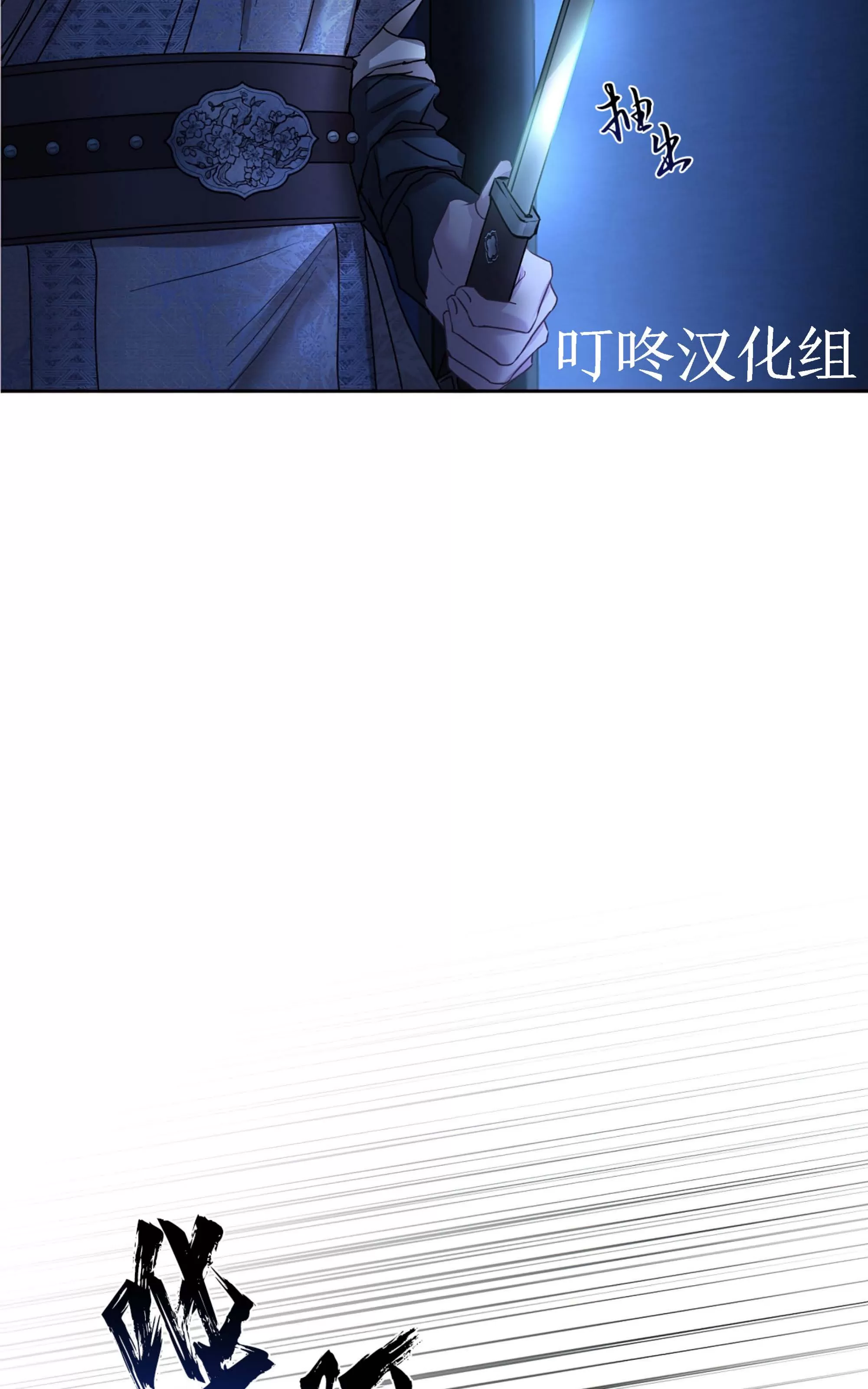 《春风烂漫》漫画最新章节第20话免费下拉式在线观看章节第【54】张图片