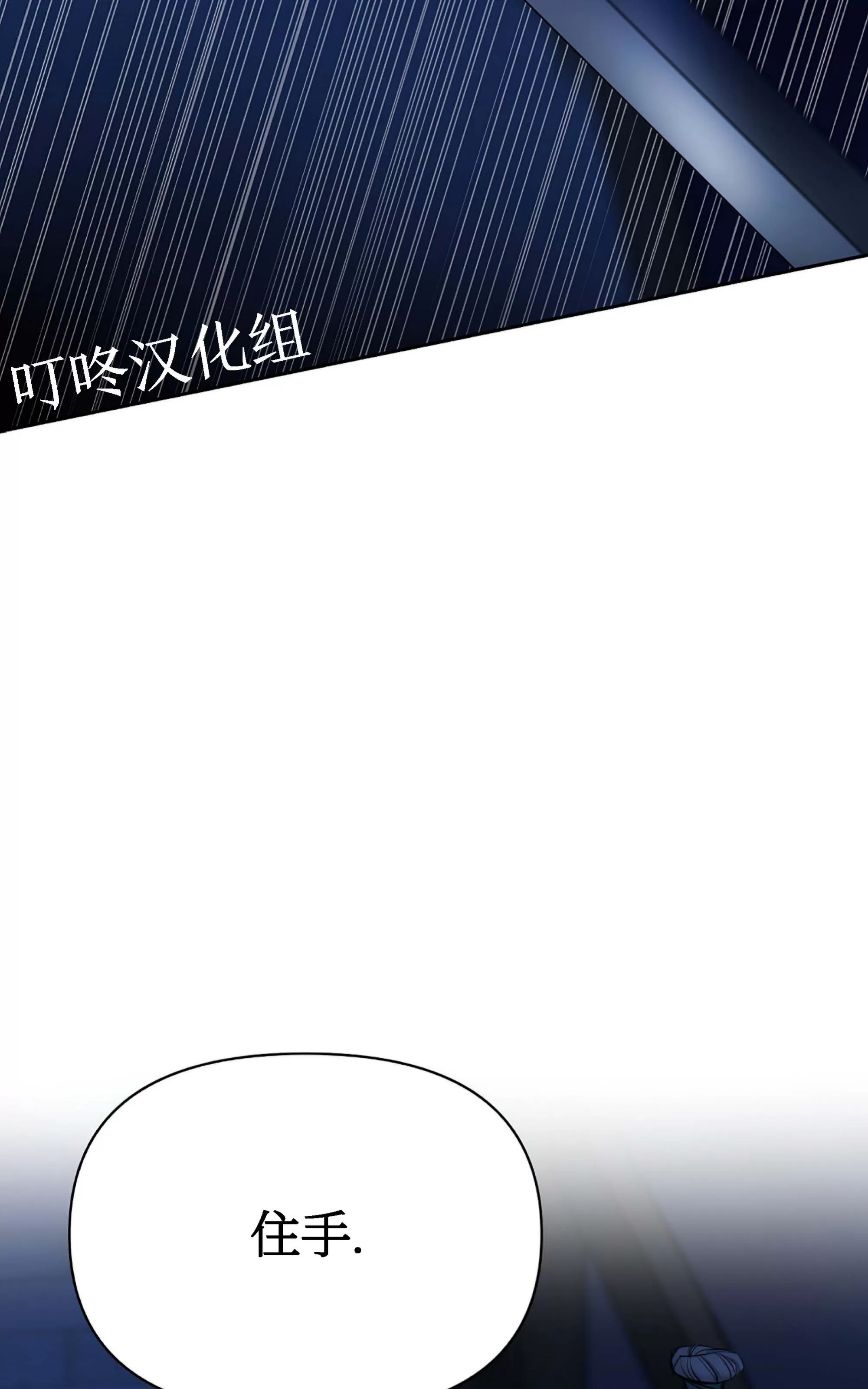 《春风烂漫》漫画最新章节第20话免费下拉式在线观看章节第【57】张图片