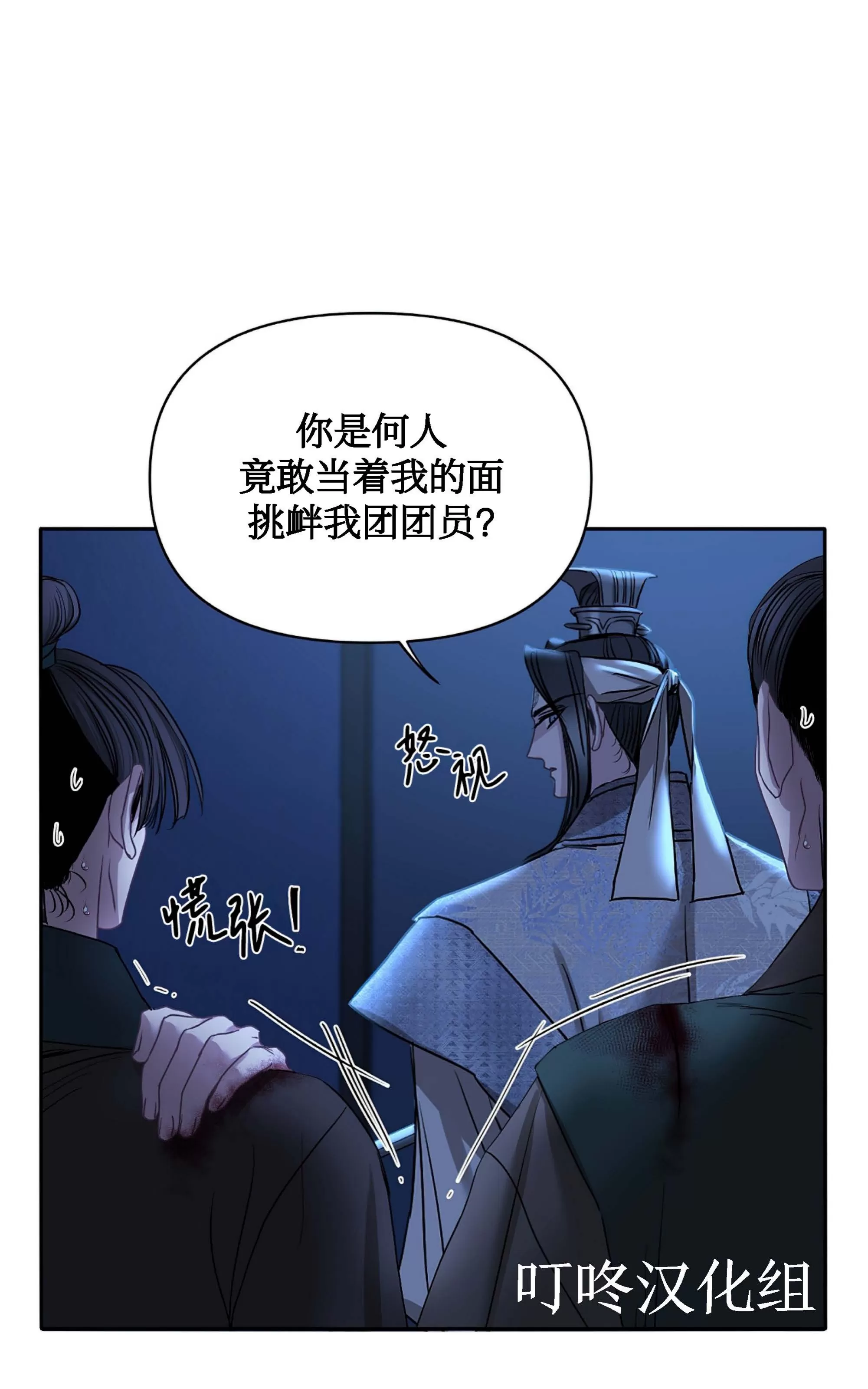 《春风烂漫》漫画最新章节第20话免费下拉式在线观看章节第【61】张图片