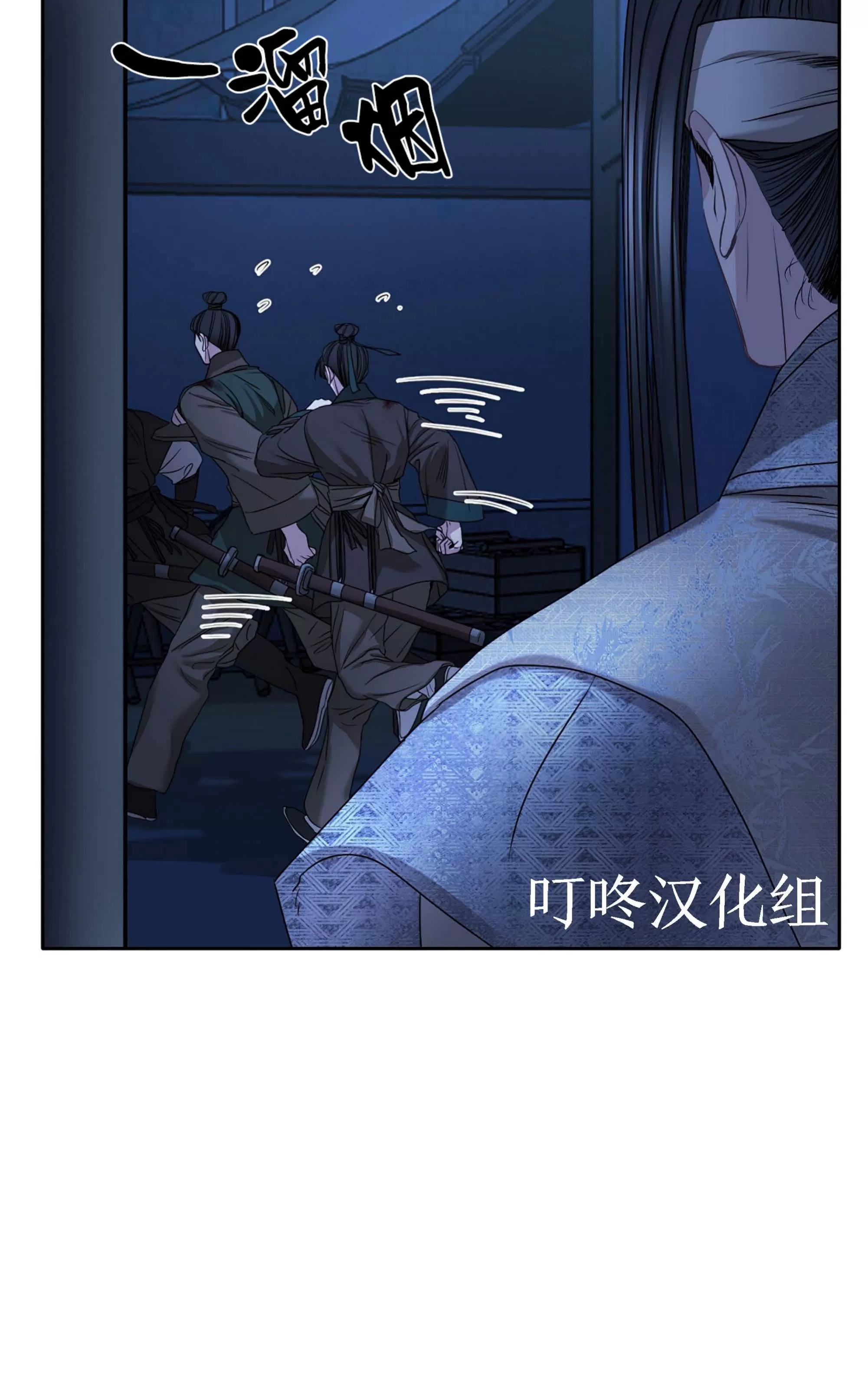 《春风烂漫》漫画最新章节第20话免费下拉式在线观看章节第【101】张图片