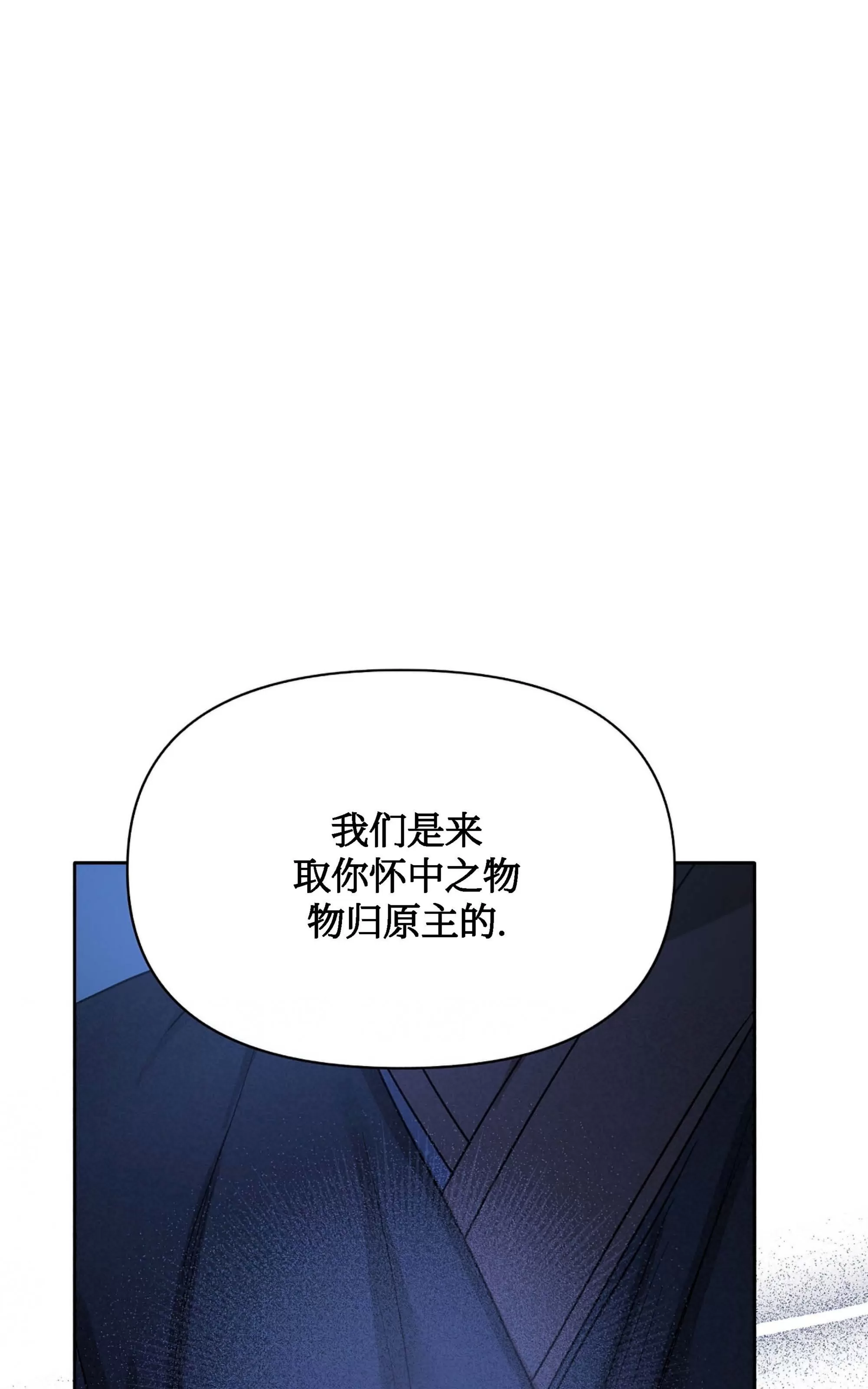 《春风烂漫》漫画最新章节第20话免费下拉式在线观看章节第【36】张图片