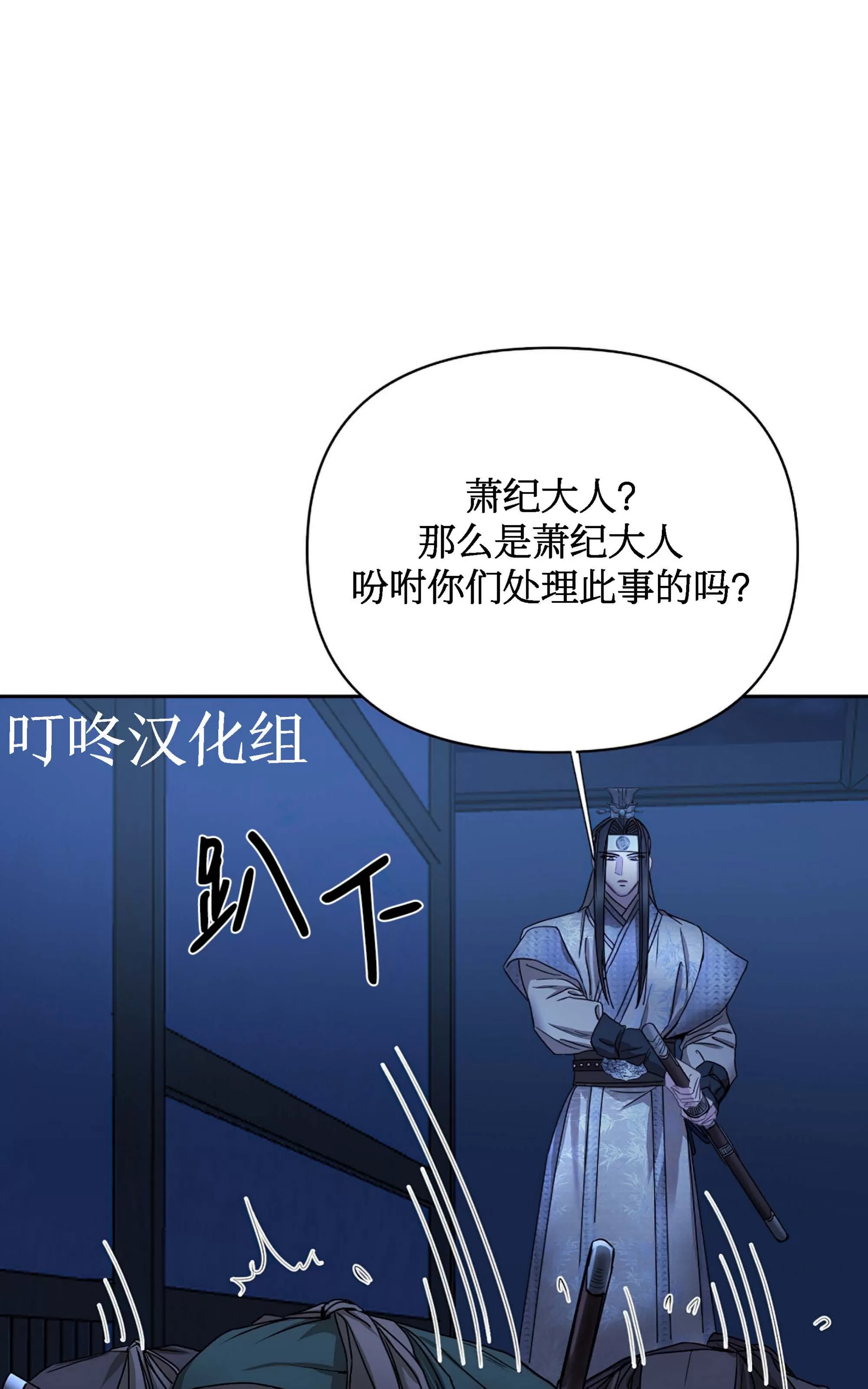 《春风烂漫》漫画最新章节第20话免费下拉式在线观看章节第【96】张图片