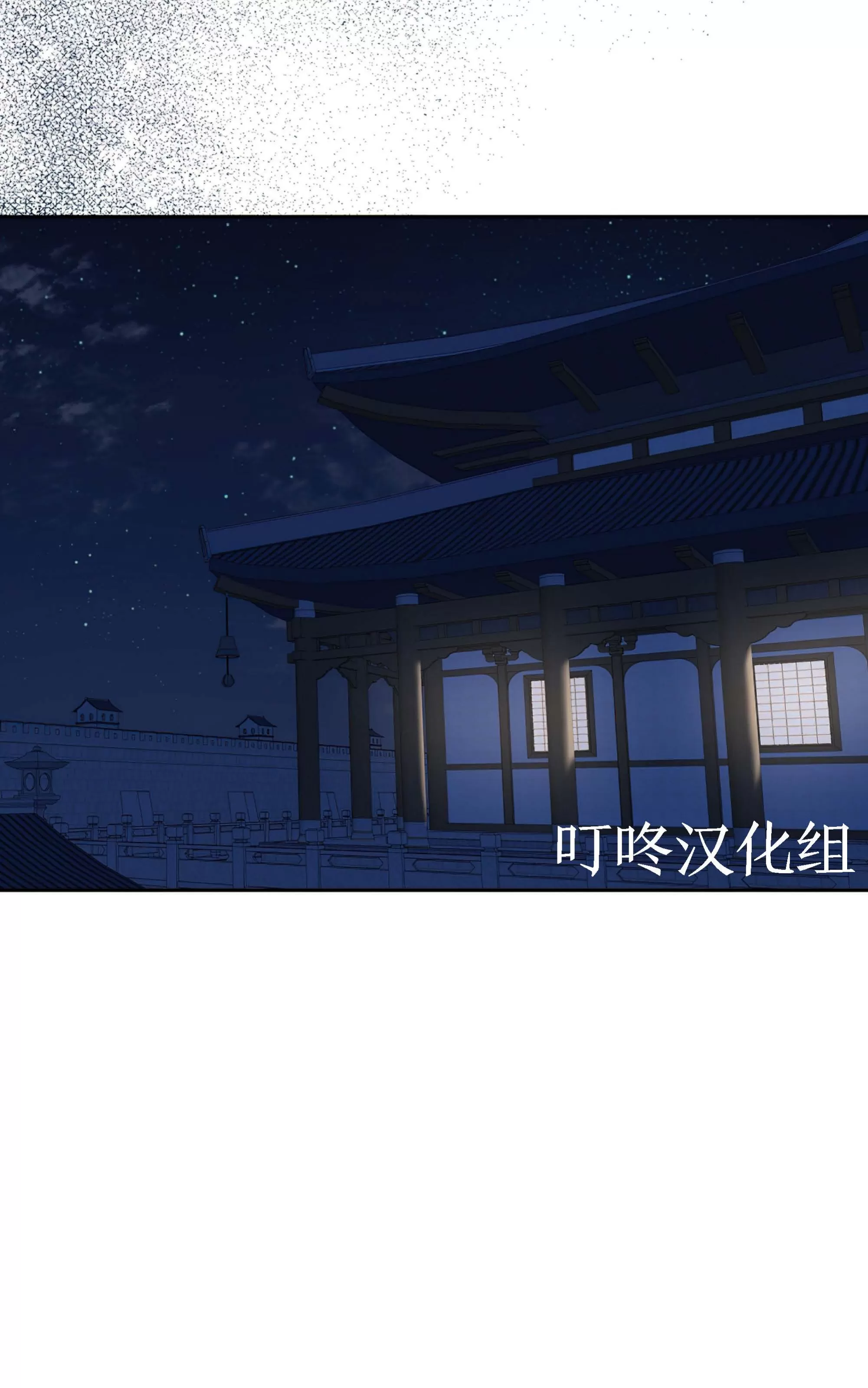 《春风烂漫》漫画最新章节第20话免费下拉式在线观看章节第【106】张图片