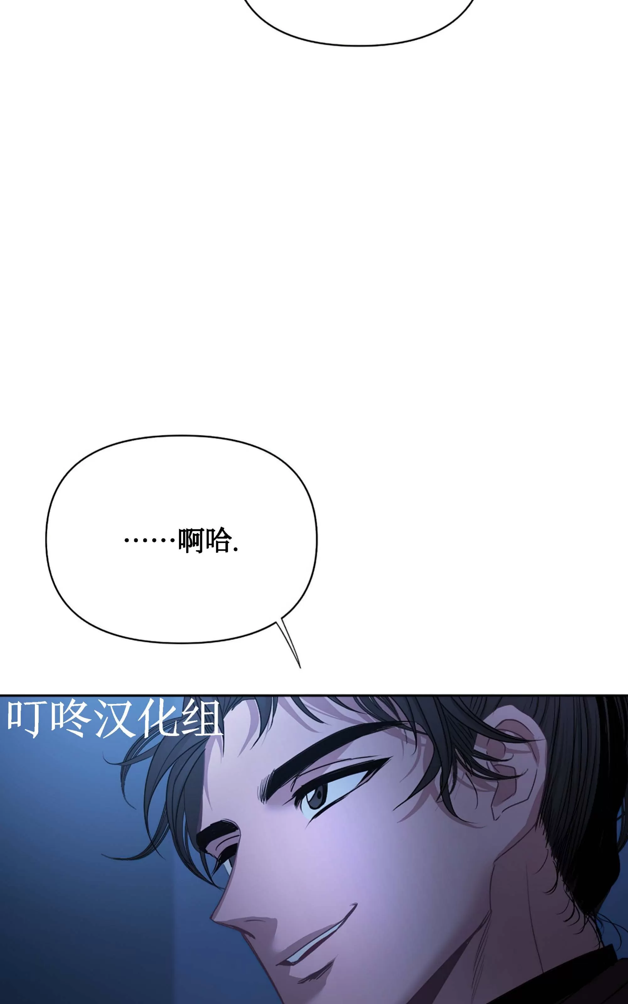 《春风烂漫》漫画最新章节第20话免费下拉式在线观看章节第【39】张图片