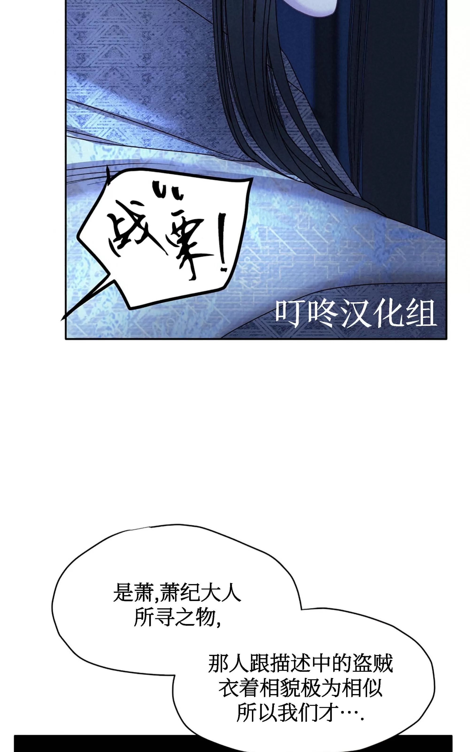 《春风烂漫》漫画最新章节第20话免费下拉式在线观看章节第【94】张图片