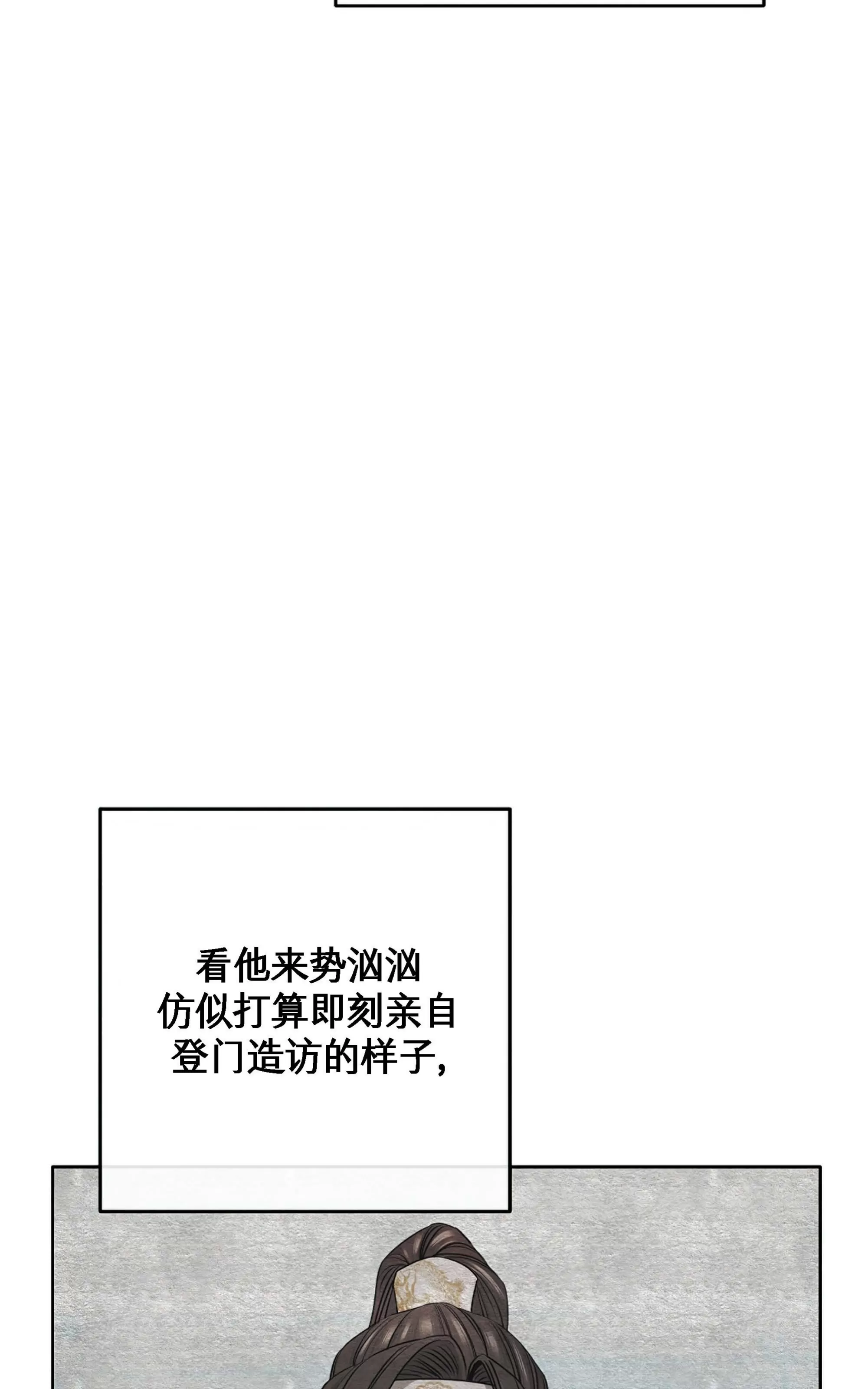 《春风烂漫》漫画最新章节第20话免费下拉式在线观看章节第【12】张图片