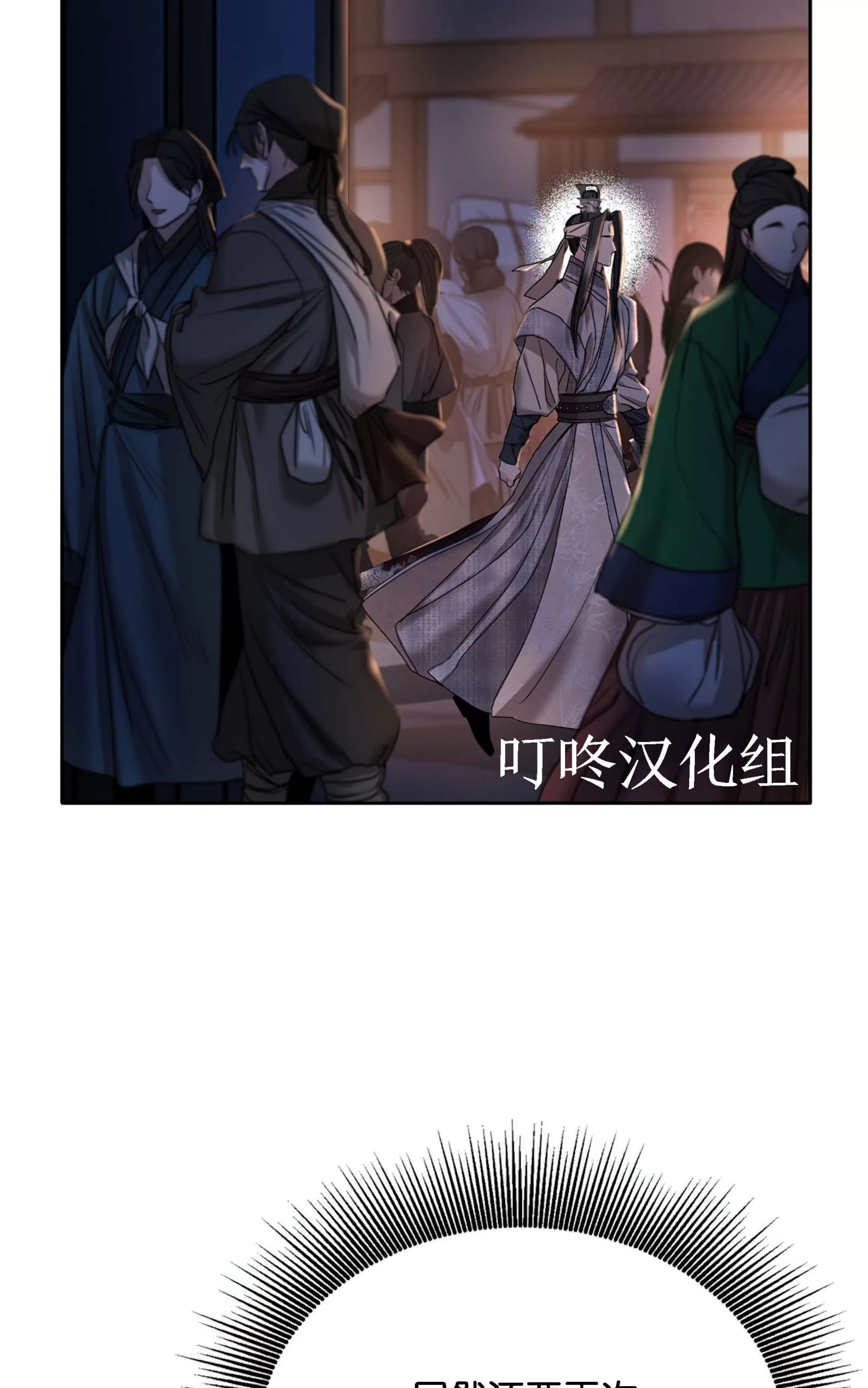 《春风烂漫》漫画最新章节第20话免费下拉式在线观看章节第【26】张图片