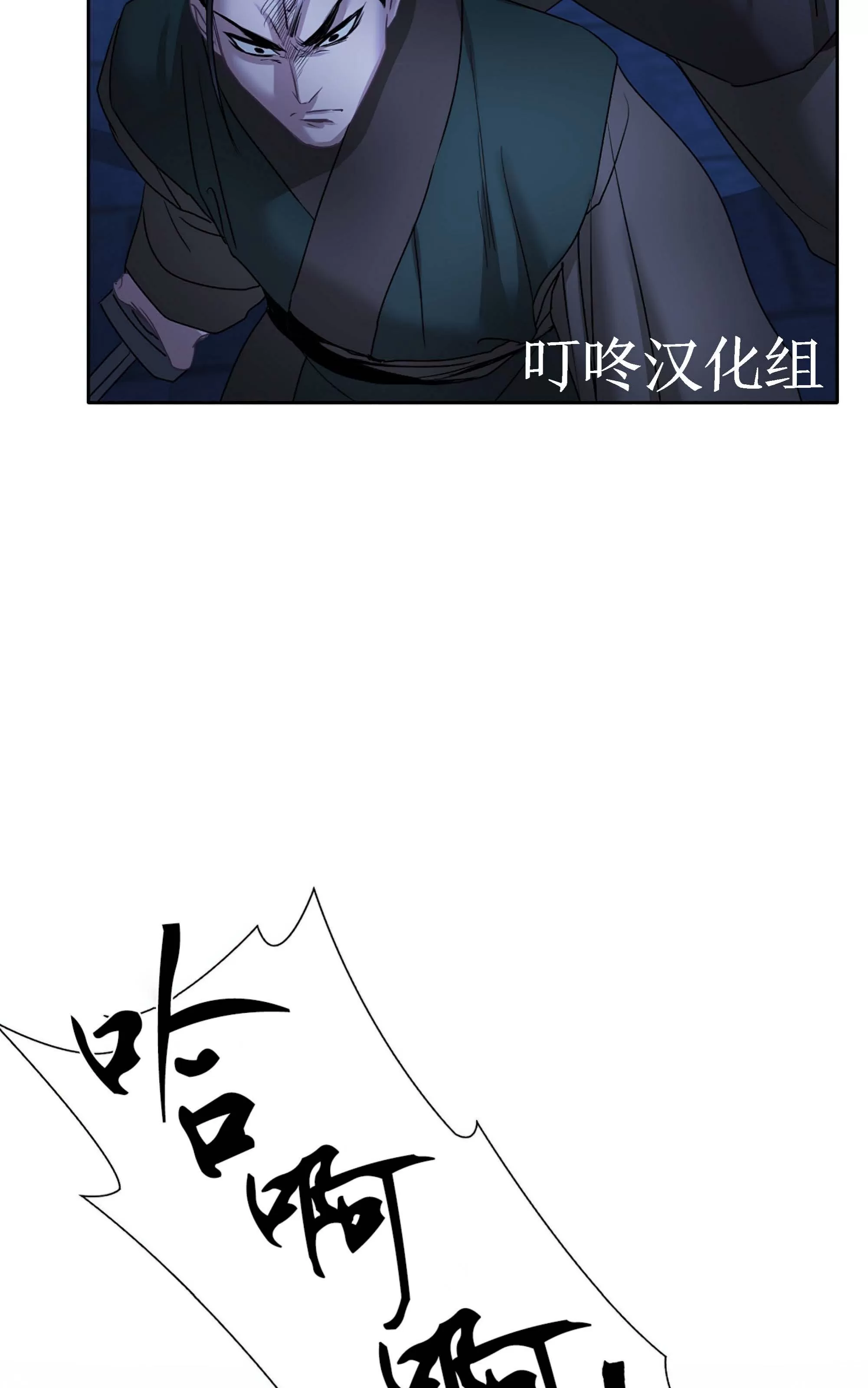 《春风烂漫》漫画最新章节第20话免费下拉式在线观看章节第【45】张图片