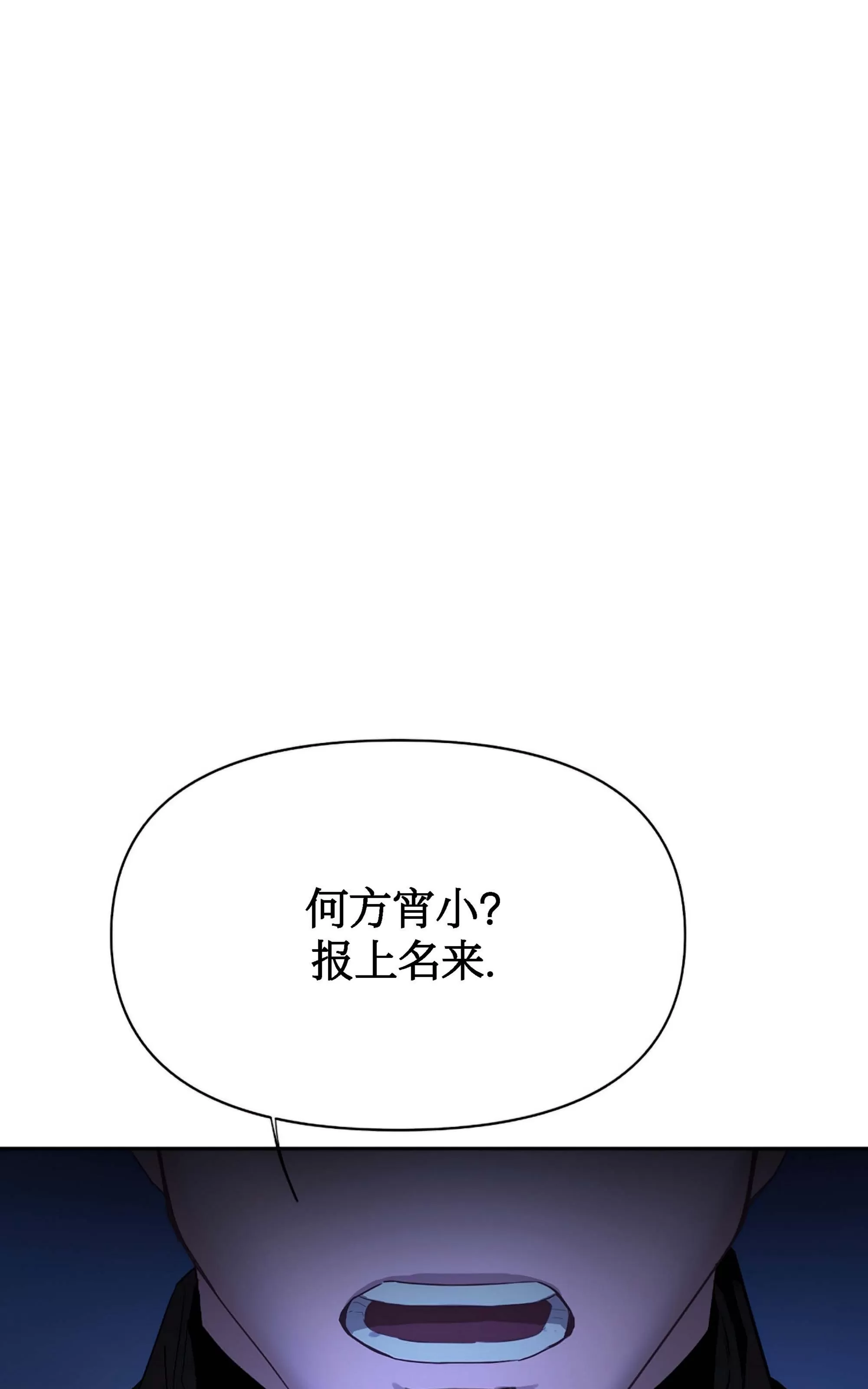 《春风烂漫》漫画最新章节第20话免费下拉式在线观看章节第【33】张图片