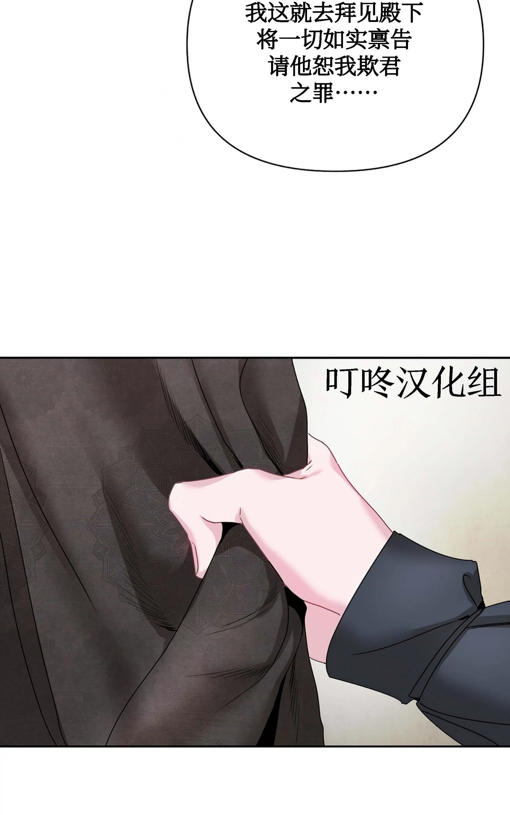 《春风烂漫》漫画最新章节第20话免费下拉式在线观看章节第【19】张图片