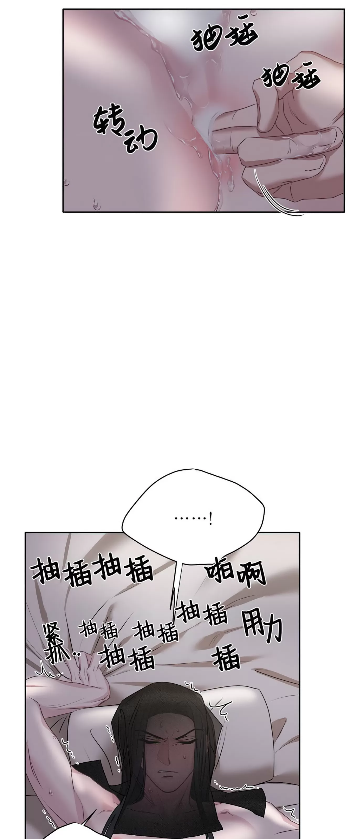 《春风烂漫》漫画最新章节第22话免费下拉式在线观看章节第【43】张图片