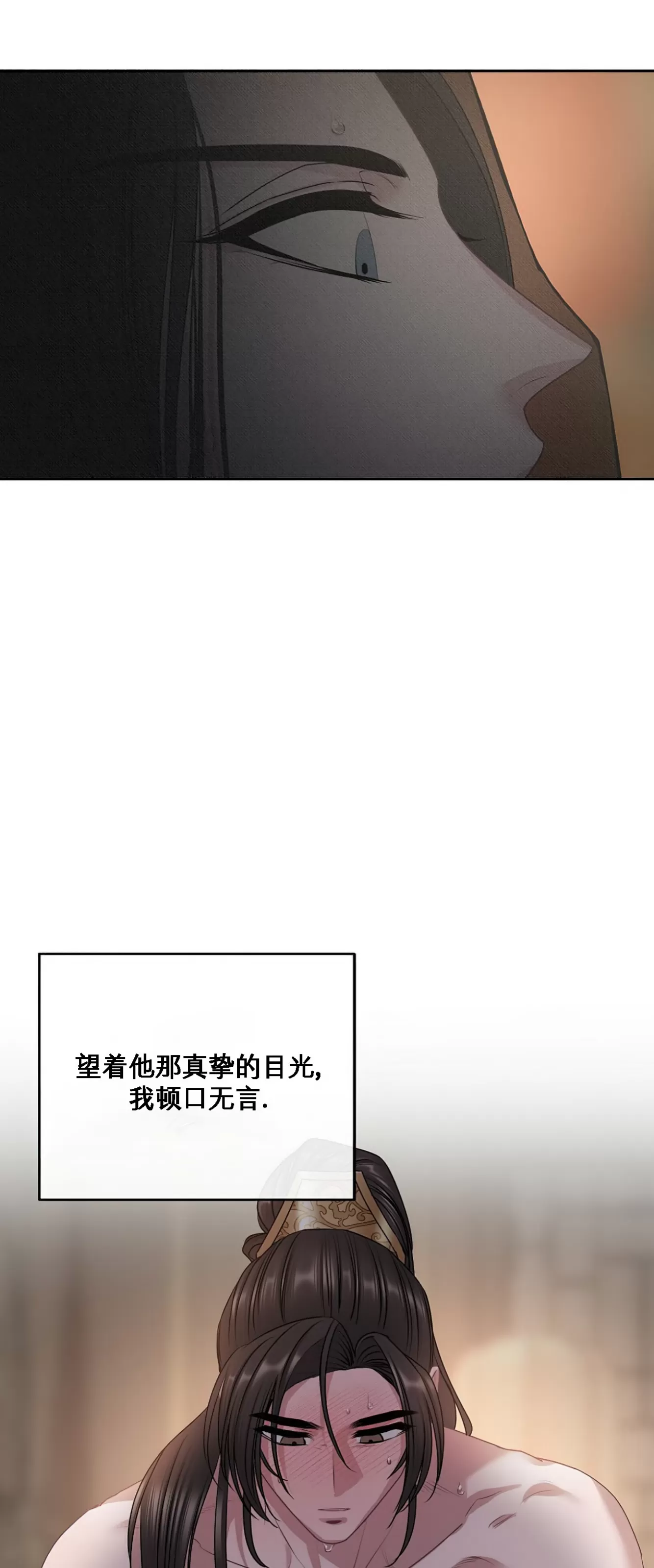 《春风烂漫》漫画最新章节第22话免费下拉式在线观看章节第【49】张图片