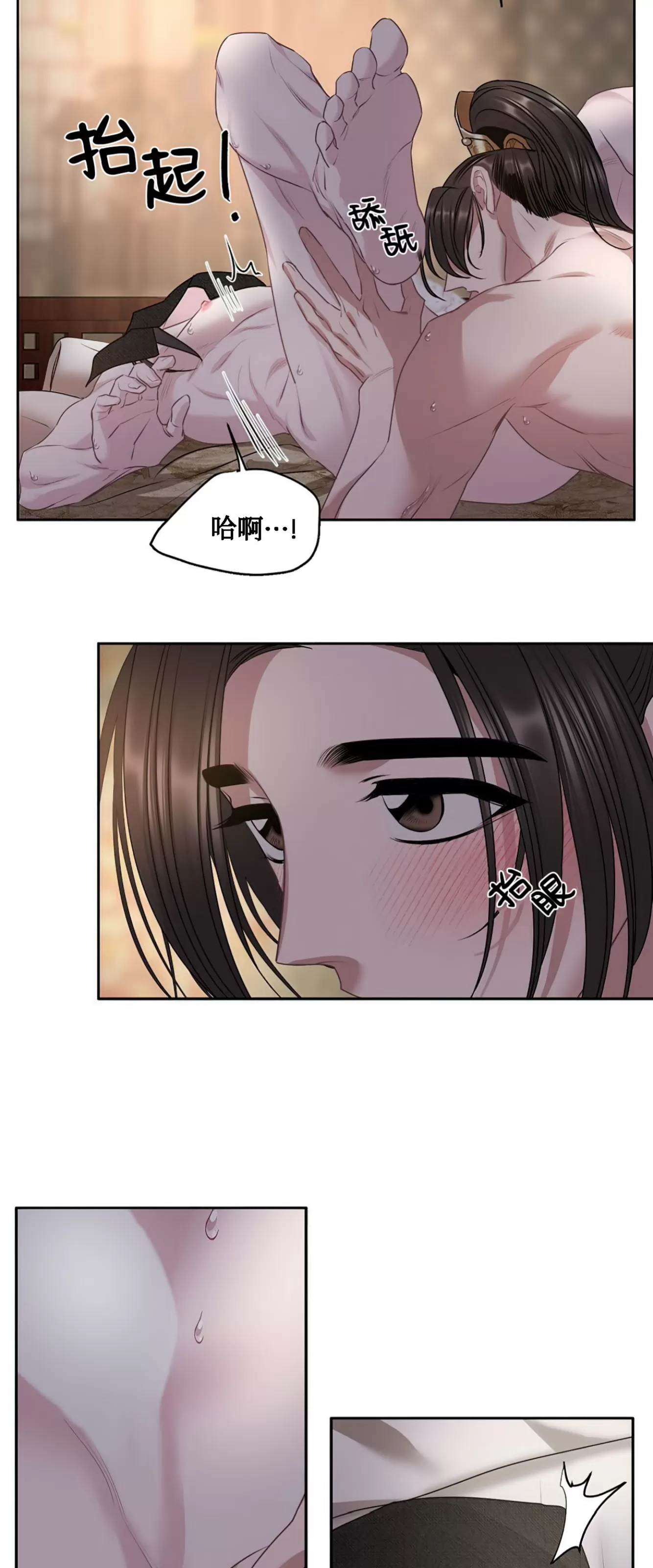 《春风烂漫》漫画最新章节第22话免费下拉式在线观看章节第【29】张图片