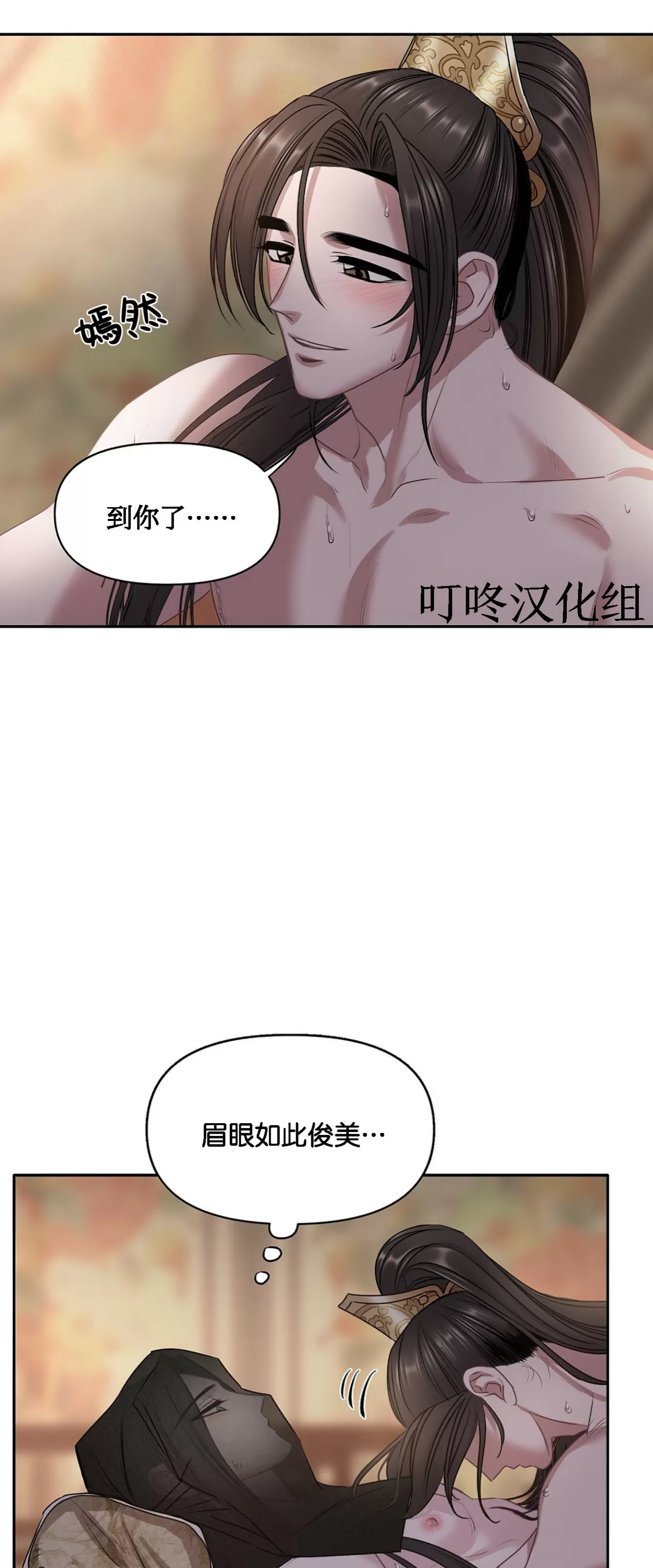 《春风烂漫》漫画最新章节第22话免费下拉式在线观看章节第【17】张图片