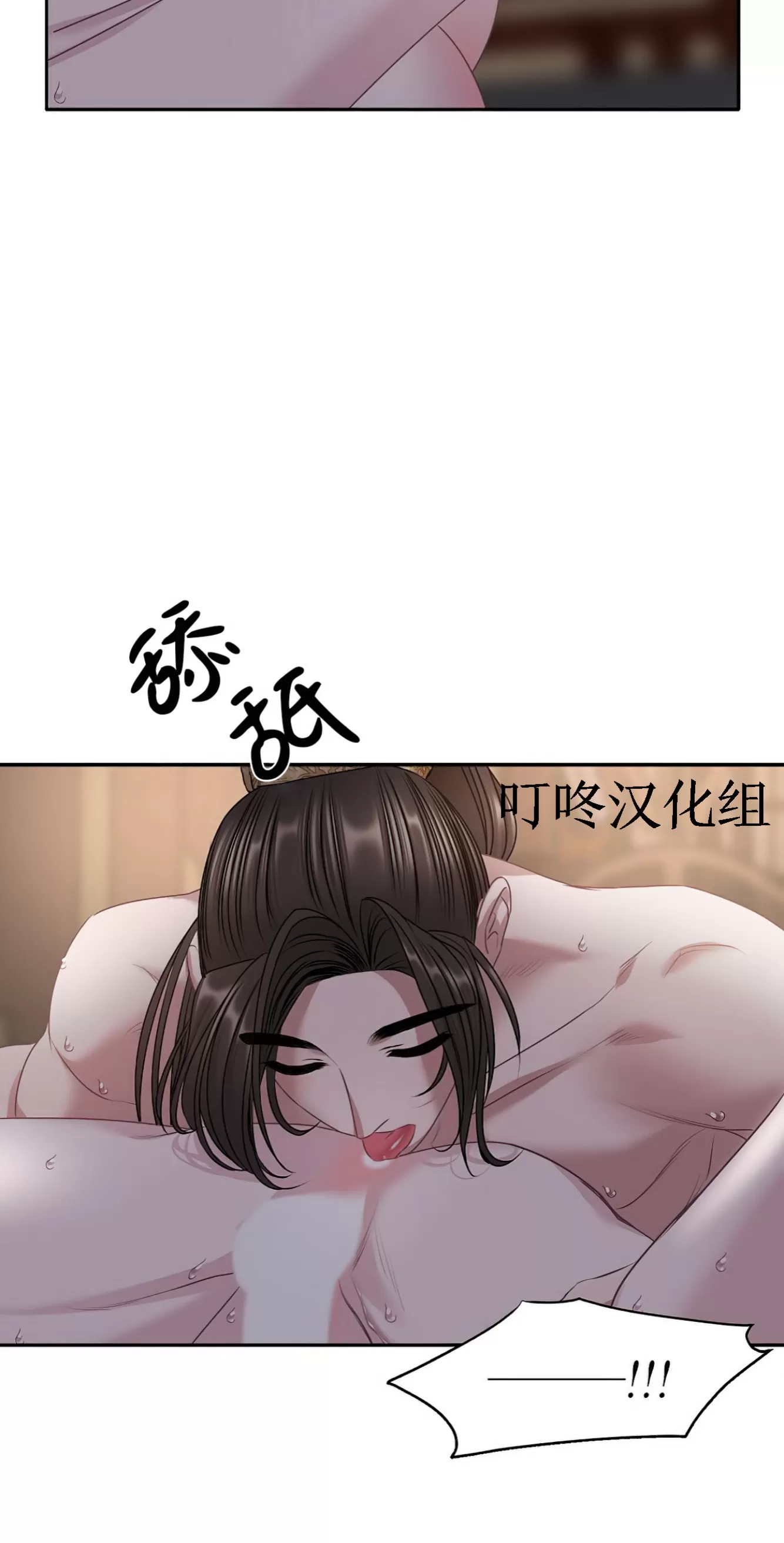 《春风烂漫》漫画最新章节第22话免费下拉式在线观看章节第【31】张图片