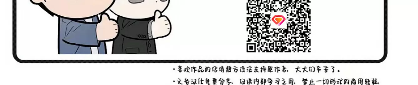 《春风烂漫》漫画最新章节第22话免费下拉式在线观看章节第【57】张图片