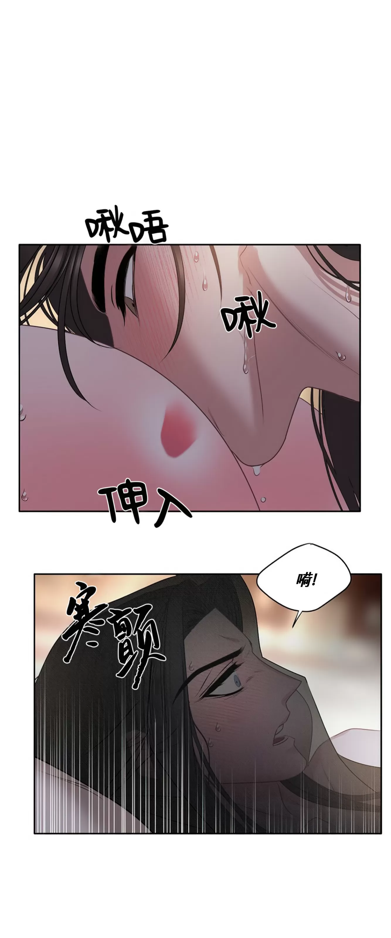 《春风烂漫》漫画最新章节第22话免费下拉式在线观看章节第【33】张图片