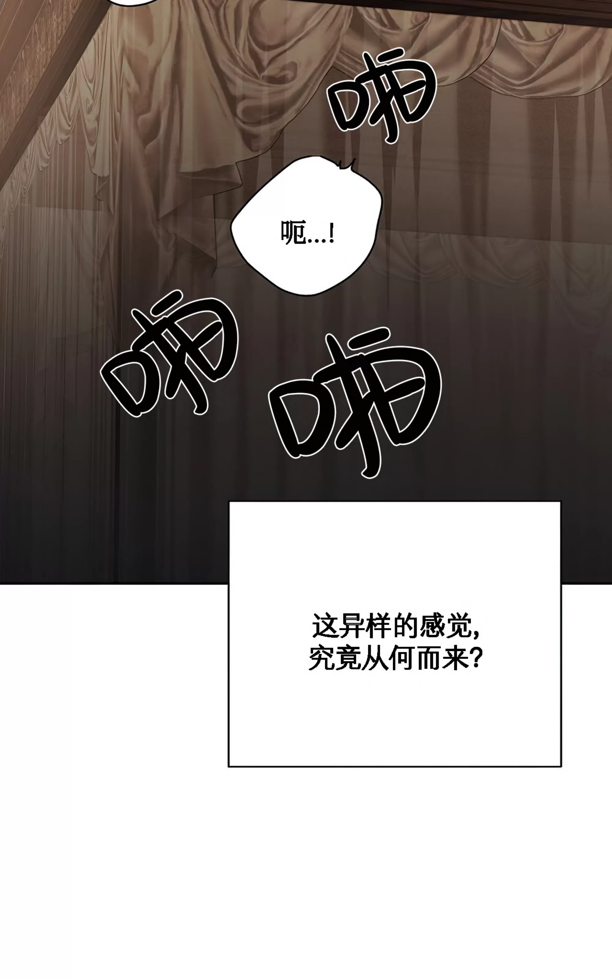 《春风烂漫》漫画最新章节第23话免费下拉式在线观看章节第【27】张图片