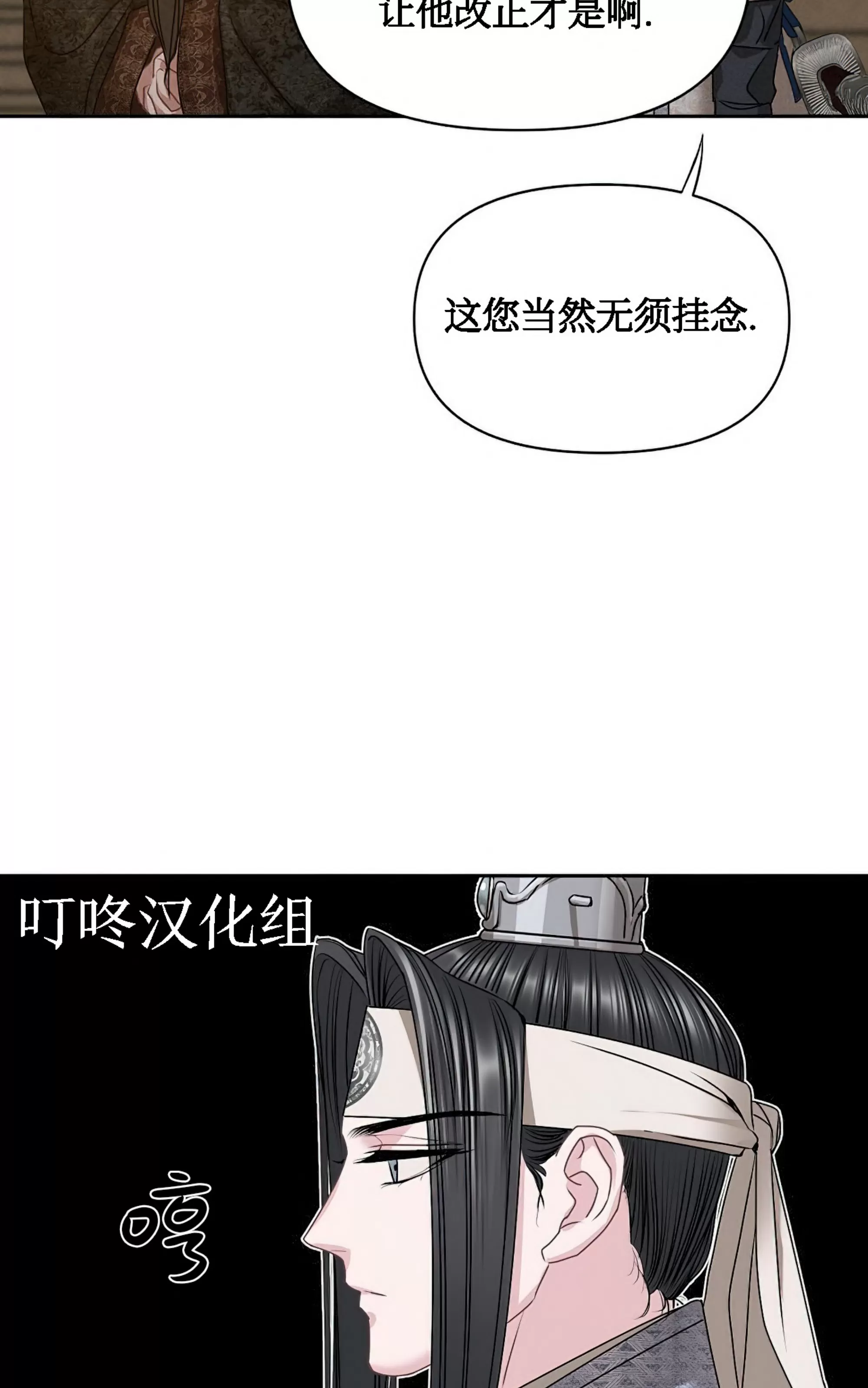 《春风烂漫》漫画最新章节第23话免费下拉式在线观看章节第【83】张图片