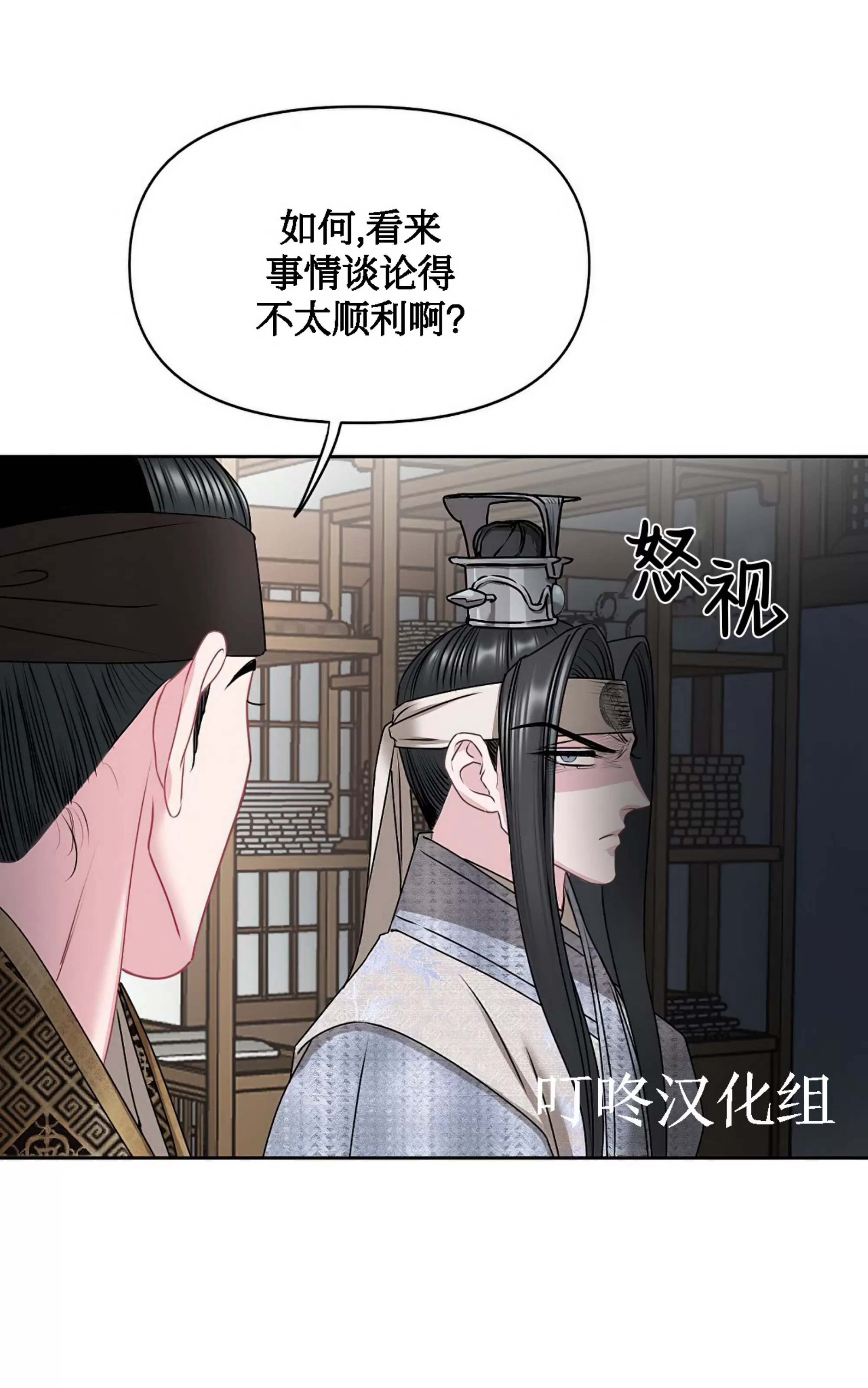 《春风烂漫》漫画最新章节第23话免费下拉式在线观看章节第【35】张图片