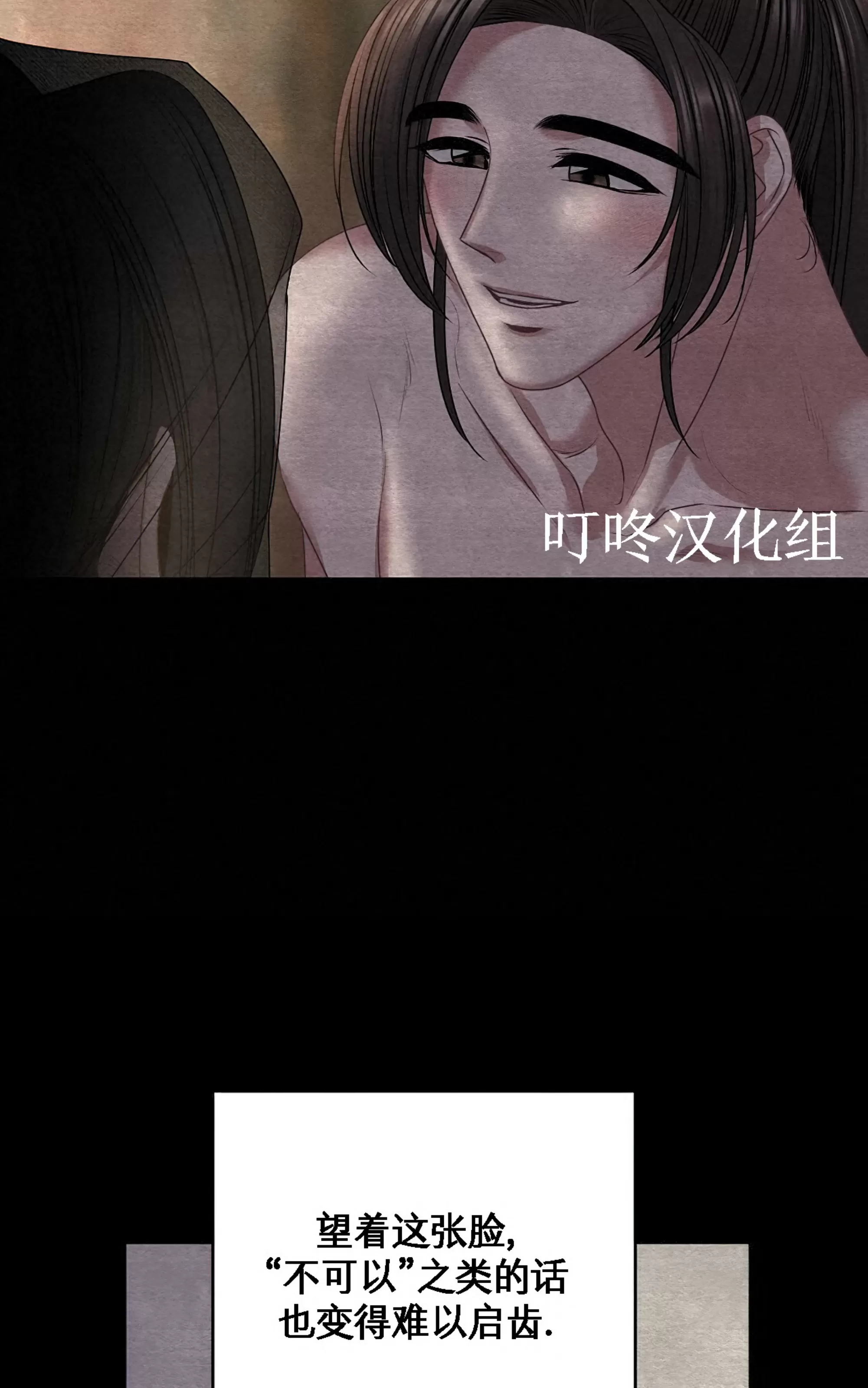 《春风烂漫》漫画最新章节第23话免费下拉式在线观看章节第【42】张图片