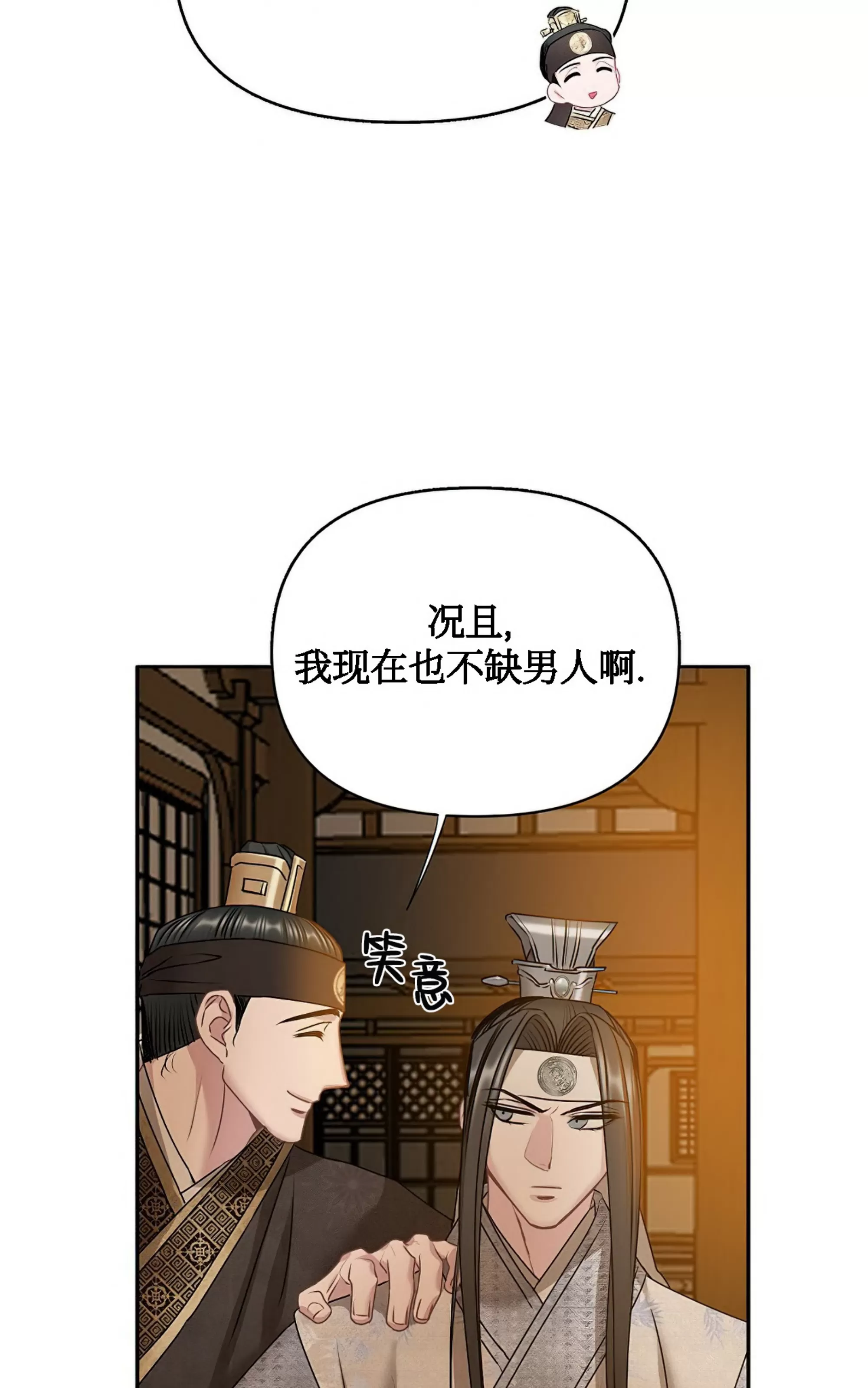 《春风烂漫》漫画最新章节第23话免费下拉式在线观看章节第【56】张图片