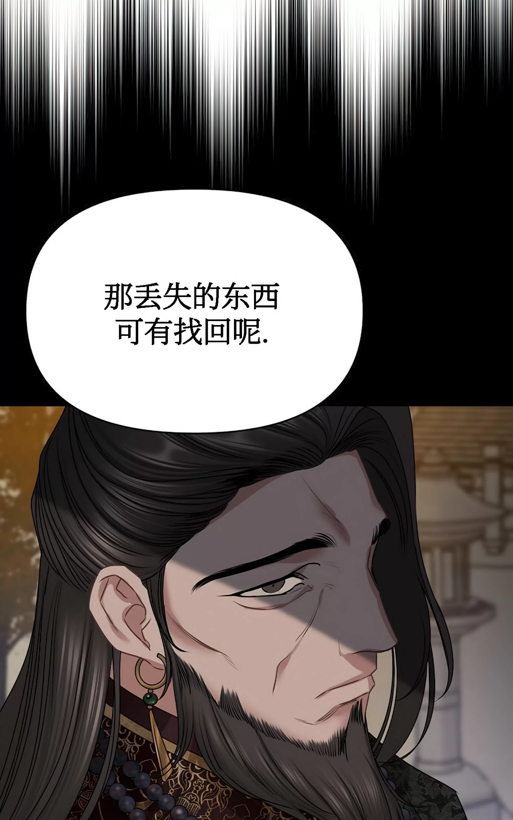 《春风烂漫》漫画最新章节第23话免费下拉式在线观看章节第【90】张图片