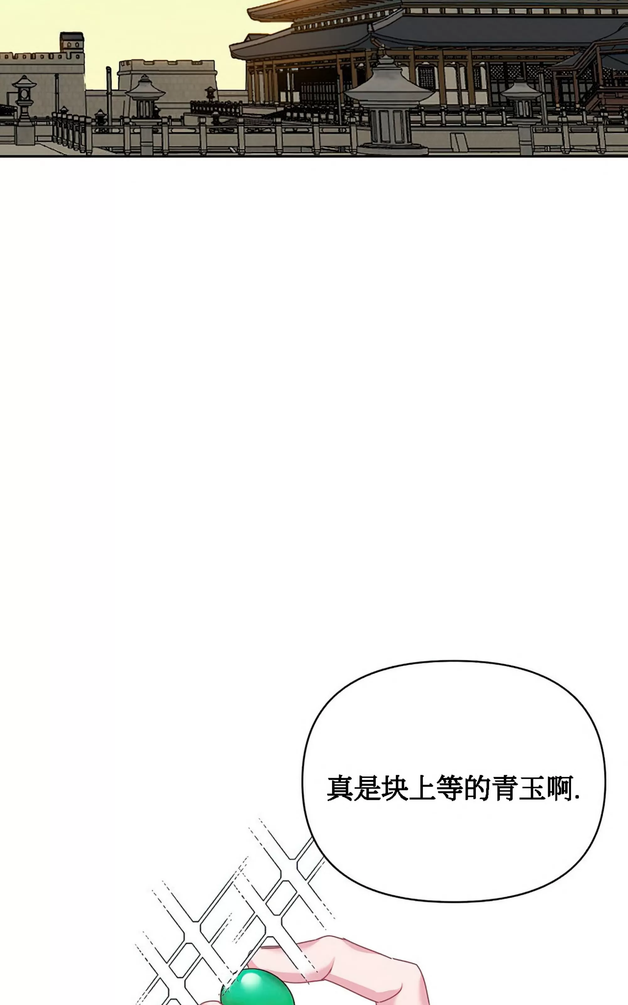 《春风烂漫》漫画最新章节第23话免费下拉式在线观看章节第【30】张图片