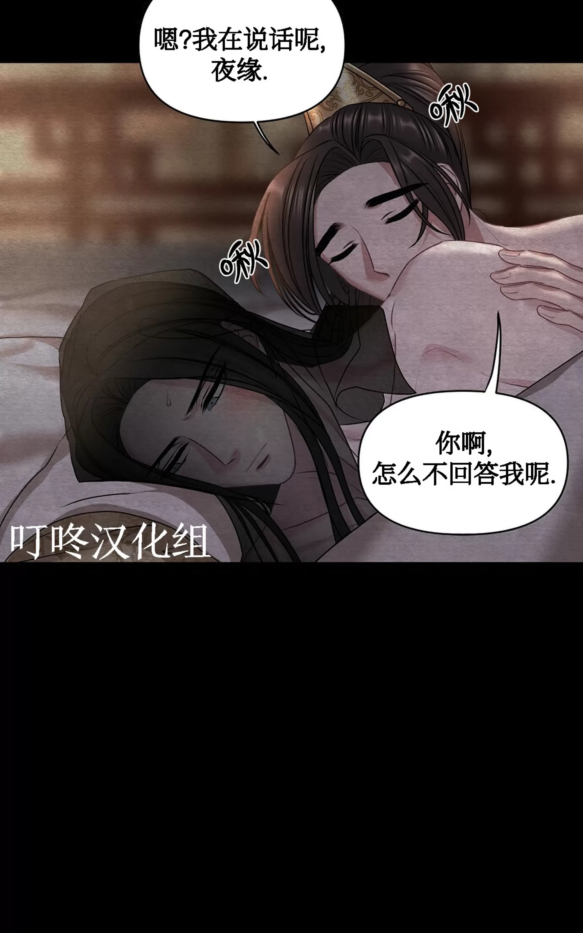 《春风烂漫》漫画最新章节第23话免费下拉式在线观看章节第【44】张图片