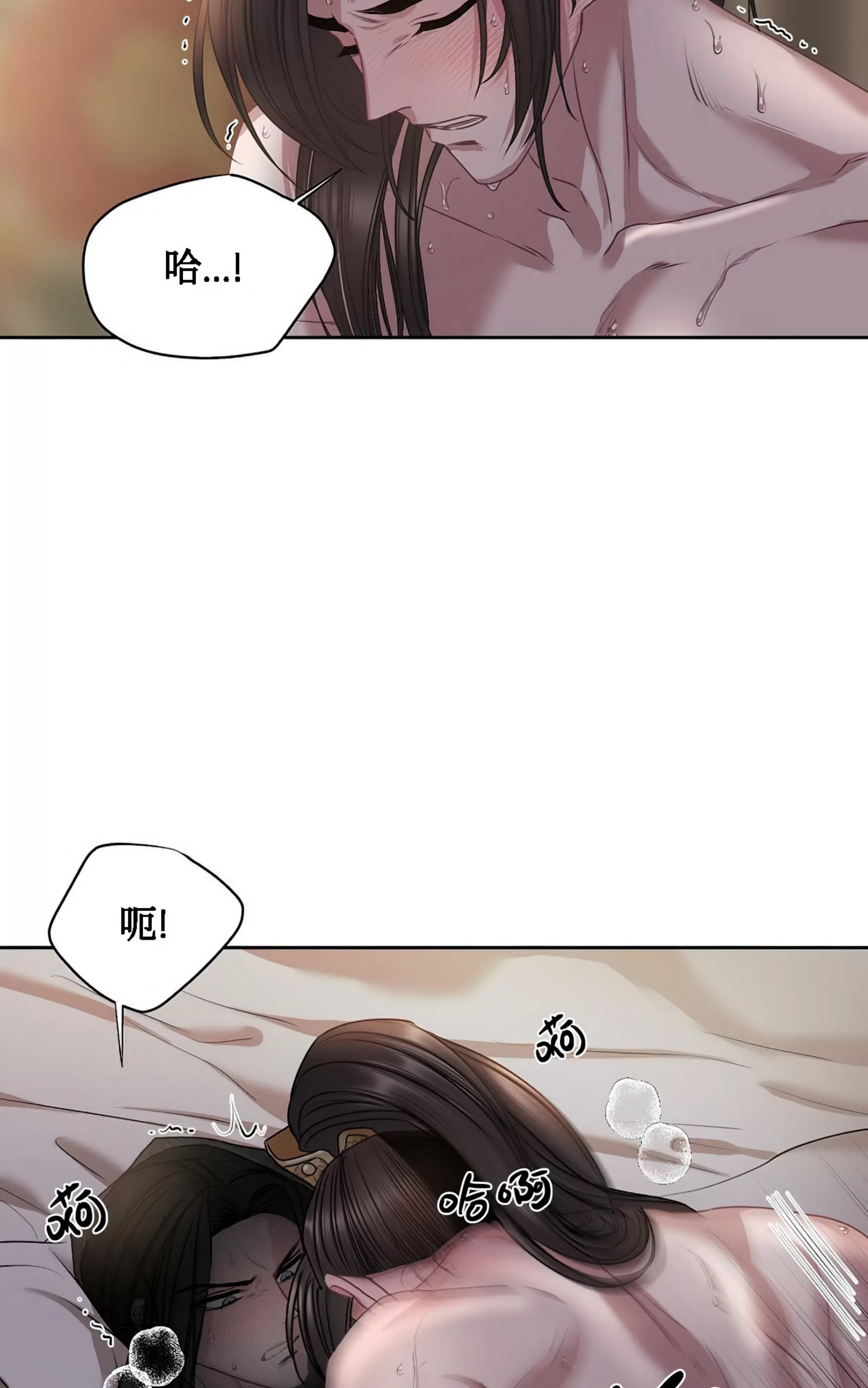 《春风烂漫》漫画最新章节第23话免费下拉式在线观看章节第【4】张图片