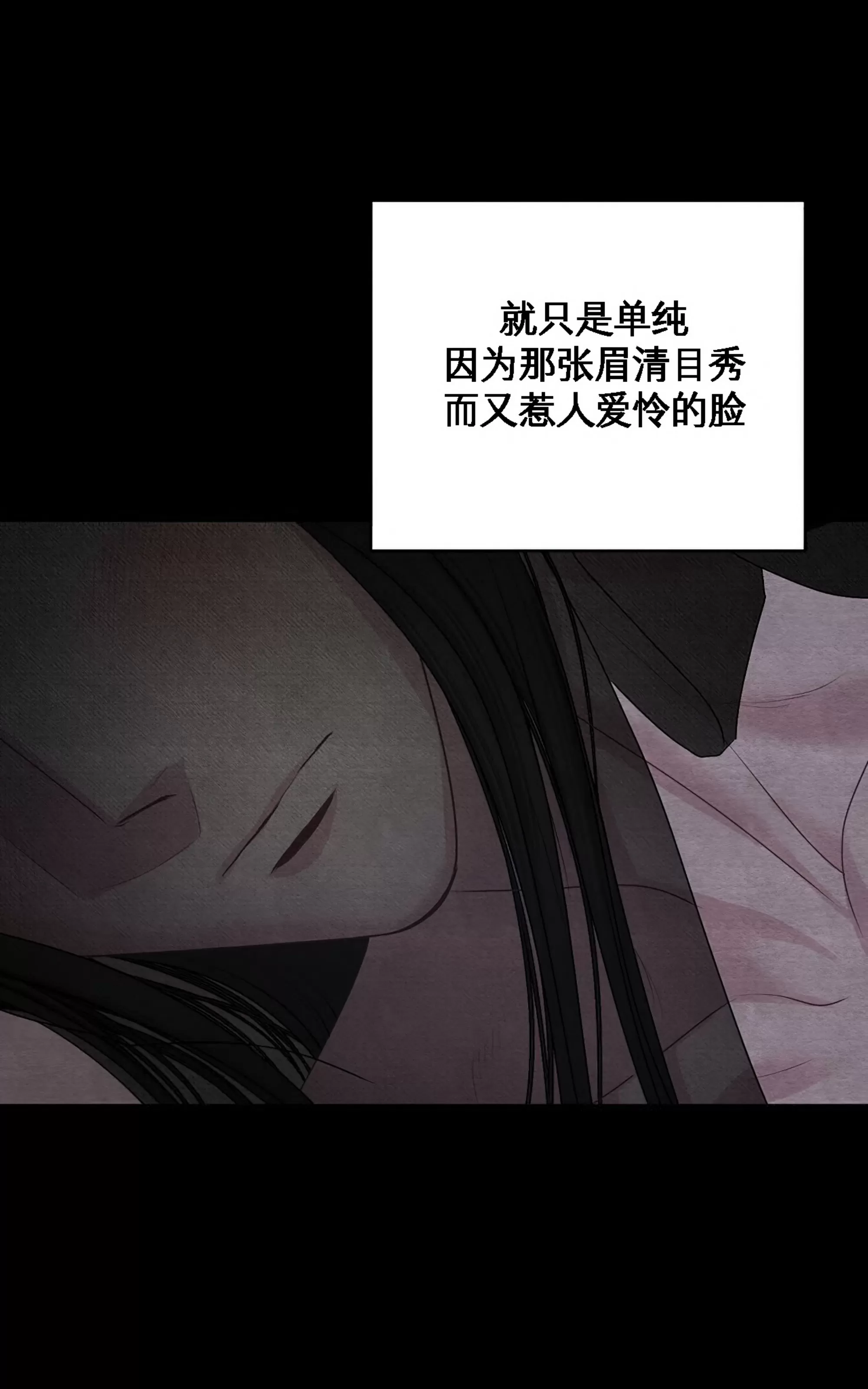 《春风烂漫》漫画最新章节第23话免费下拉式在线观看章节第【45】张图片